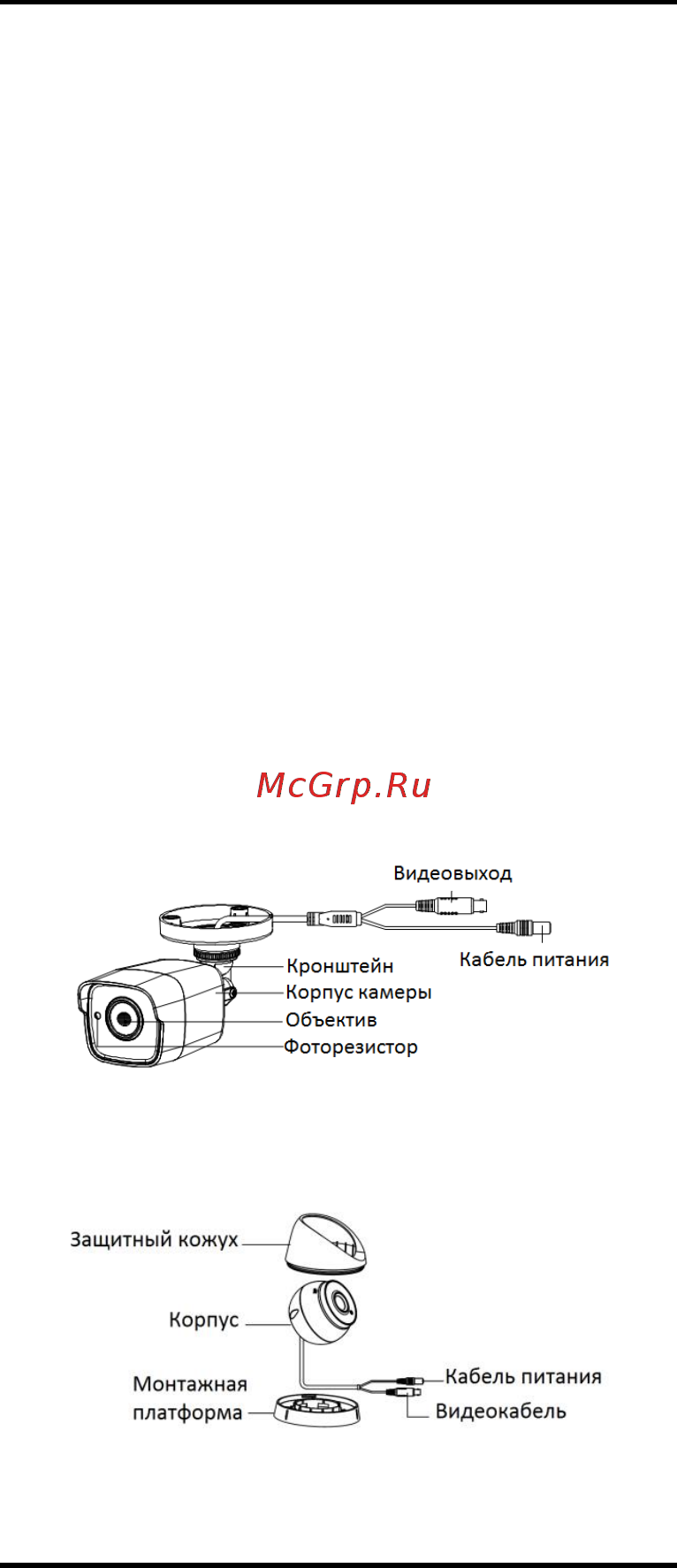 Hikvision DS-2CE56F7T-VPIT [3/10] Введение