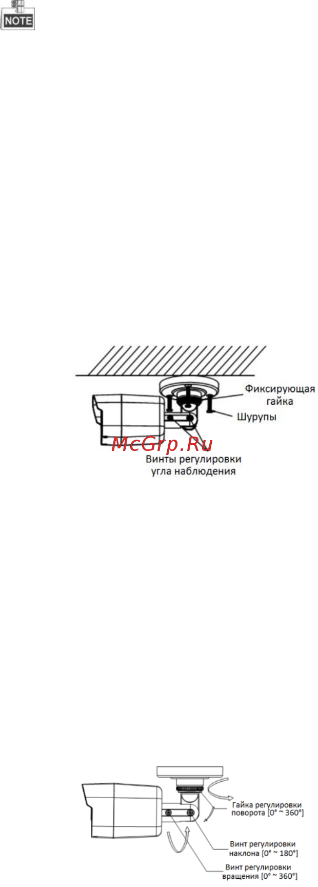 Hikvision DS-2CE56F7T-VPIT [4/10] Установка камеры i типа