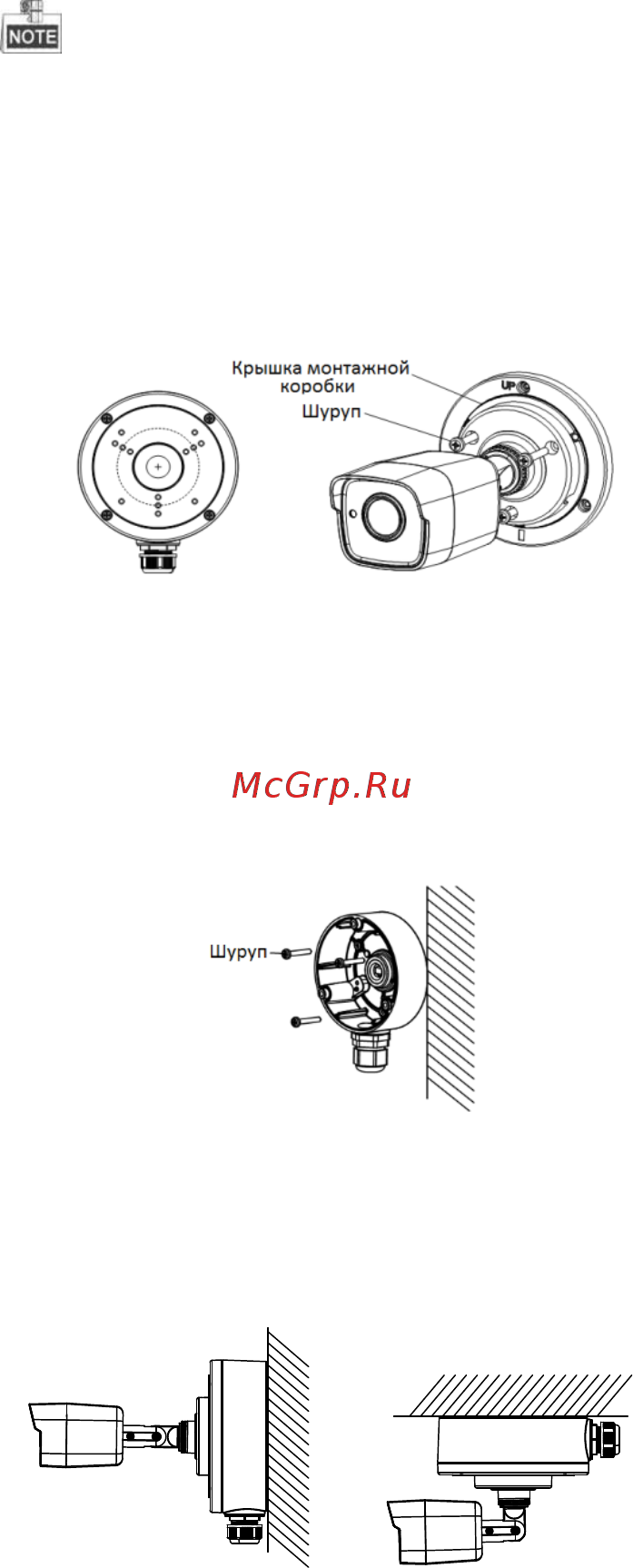Hikvision DS-2CE56F7T-VPIT Инструкция по эксплуатации онлайн [5/10] 288647