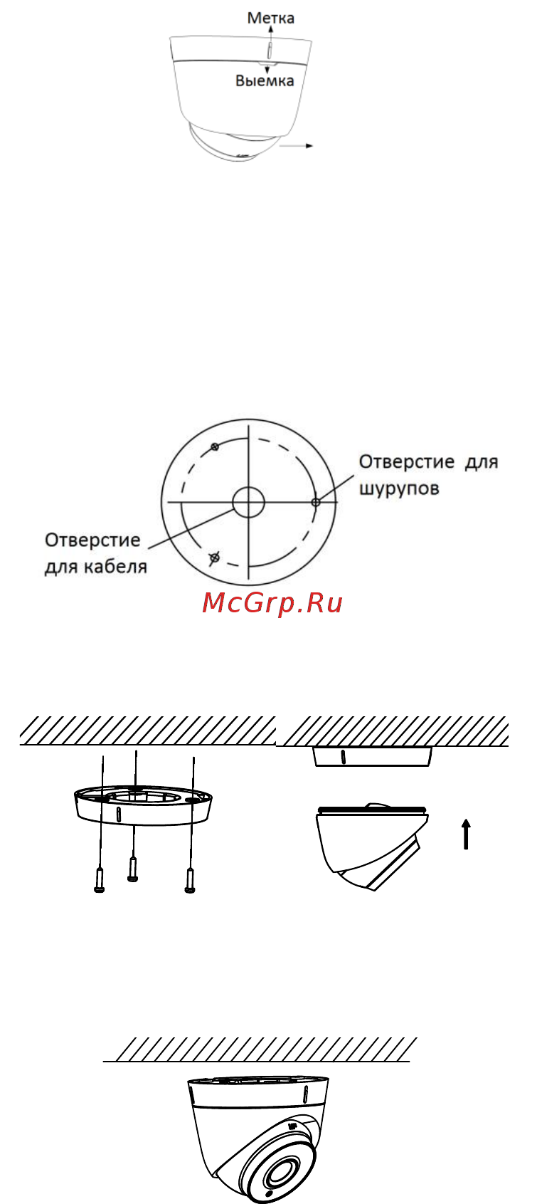 Hikvision DS-2CE56F7T-VPIT [6/10] Установка камеры ii типа