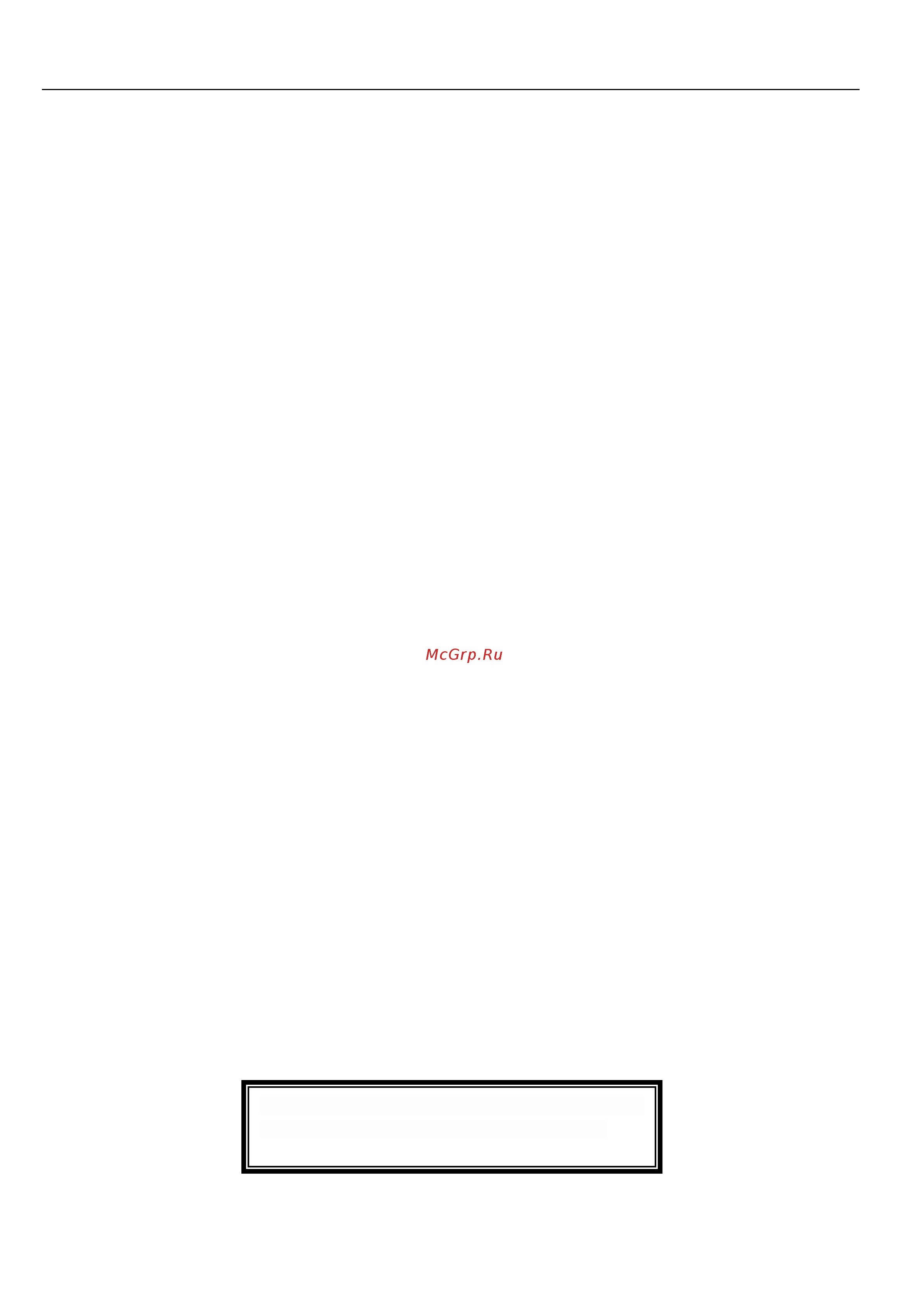 Falcon Eye FE-1104AHD Light [2/29] Внимание