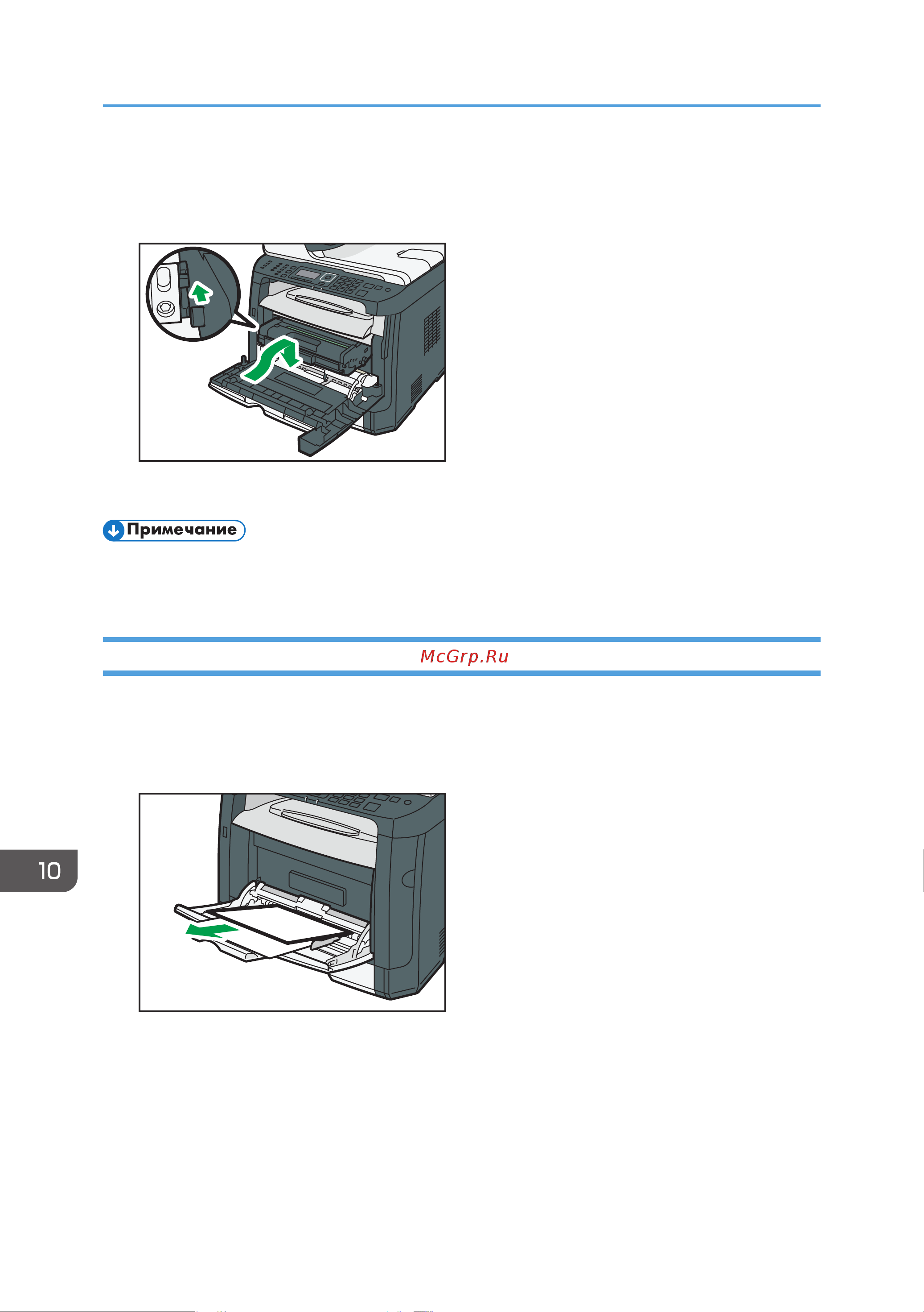 Ricoh SP 325SNW [306/404] Удаление замятой бумаги из обходного лотка