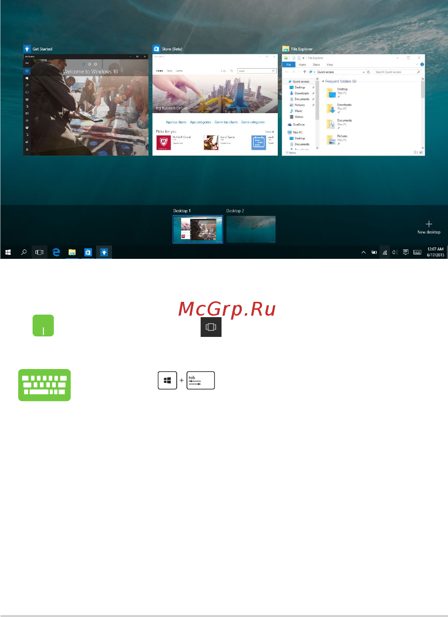 Asus N705UN-GC089T [57/114] Представление задач