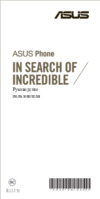 Asus ZENFONE 5 LITE ZC600KL 64 GB BLACK Инструкция по эксплуатации