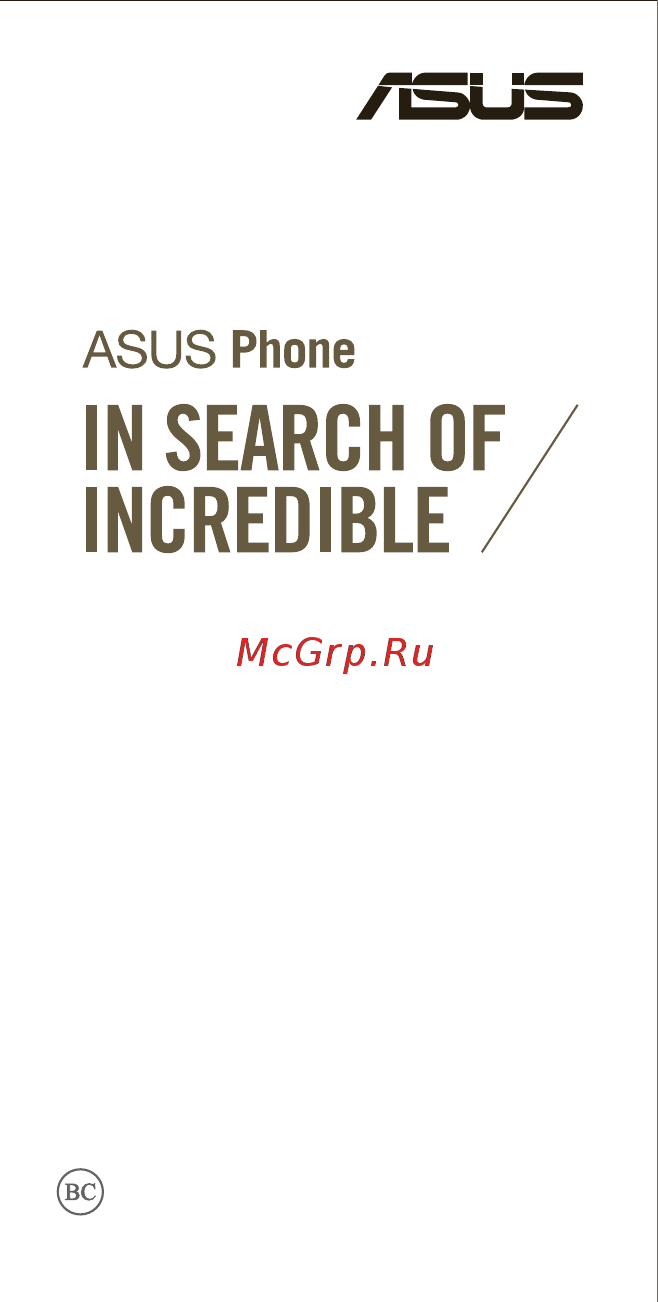 Asus ZENFONE 5 LITE ZC600KL 64 GB BLACK Инструкция по эксплуатации онлайн