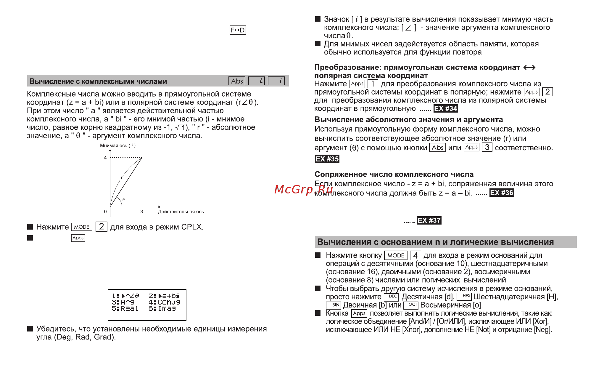Canon X MARK I PRO Белый Инструкция по эксплуатации онлайн [14/25] 288755