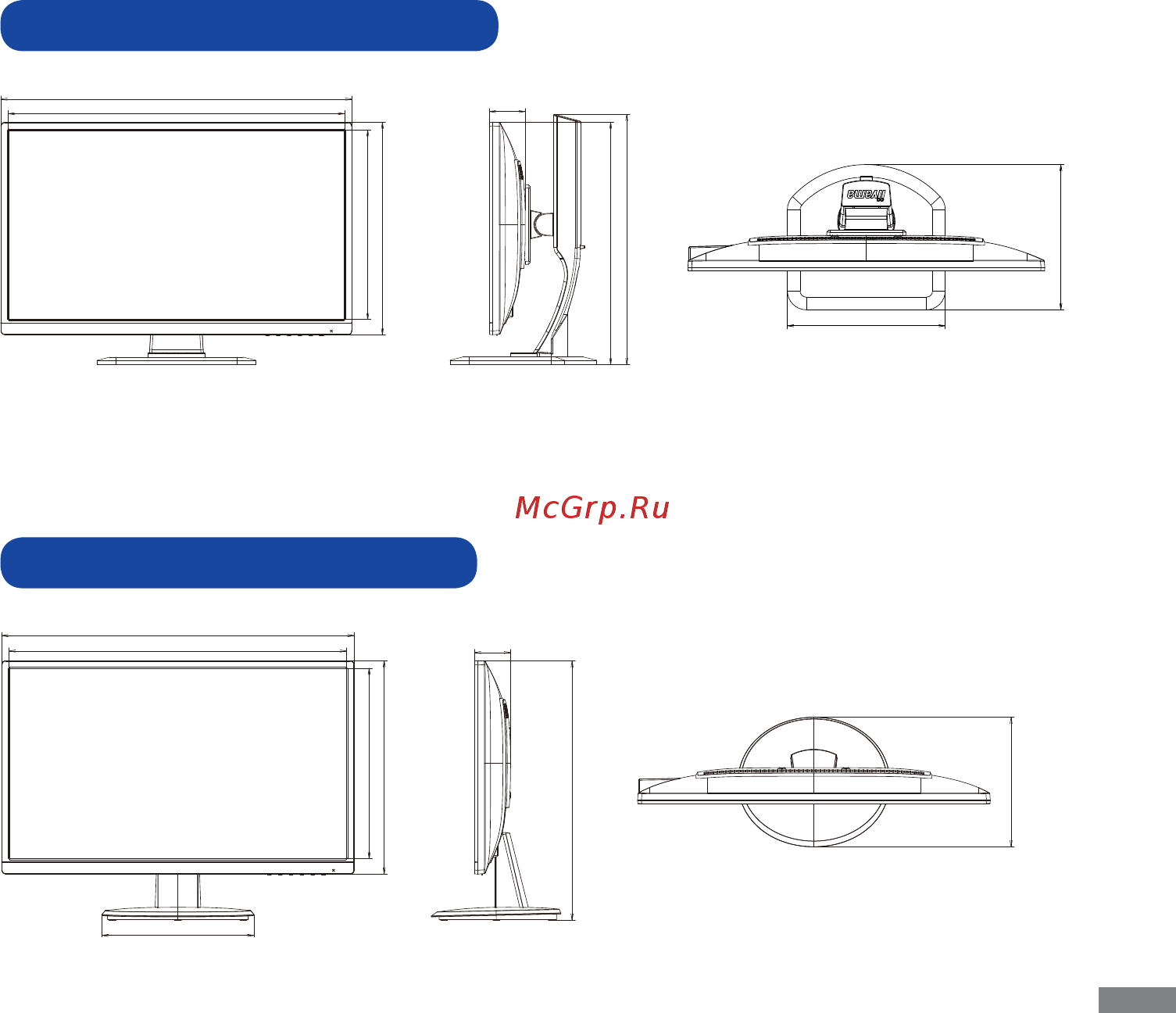 Iiyama PROLITE XB2483HSU-B2 [32/33] Рүсский