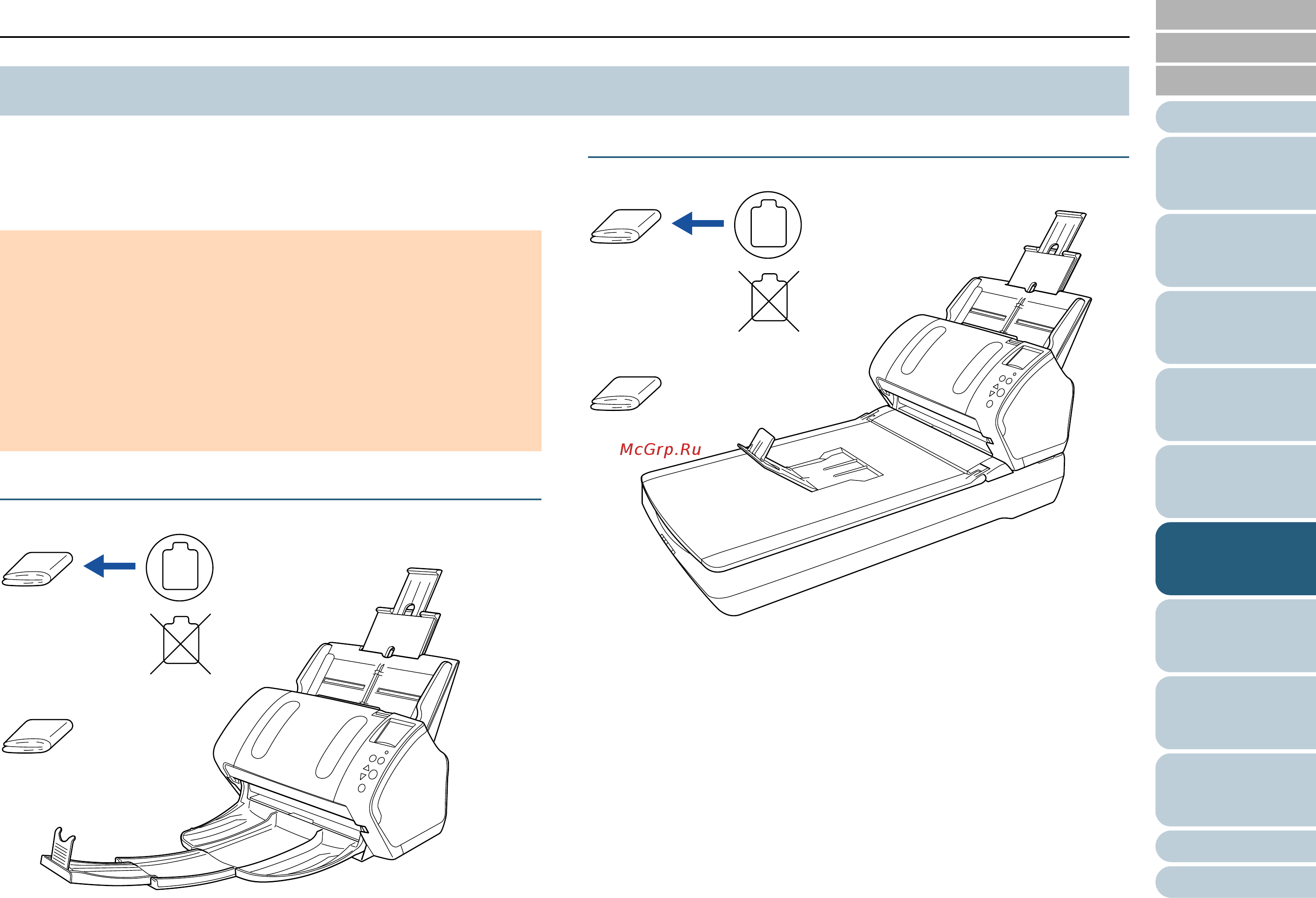 Fujitsu fi-7180 PA03670-B001 Белый, черный [113/235] Введение