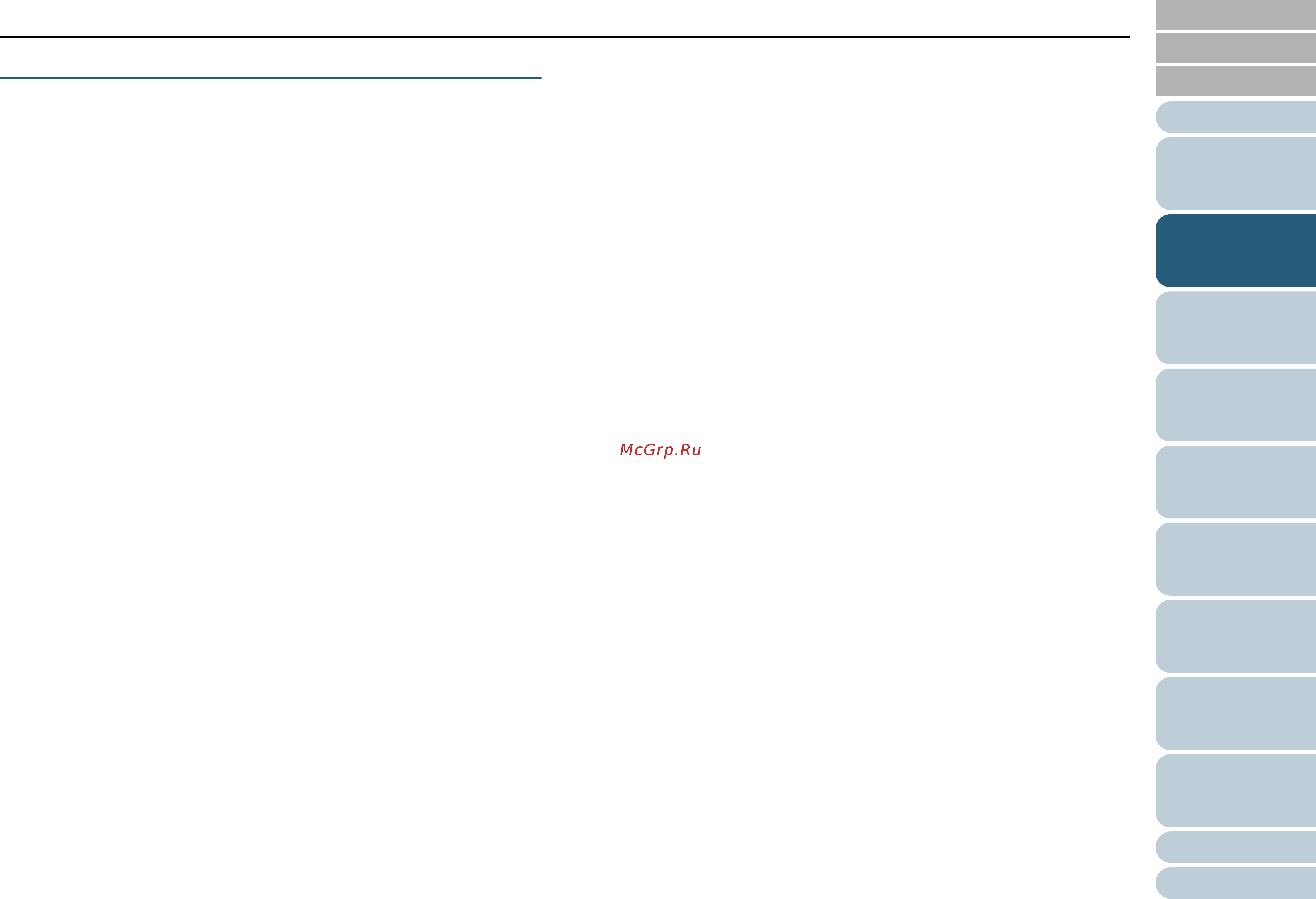 Fujitsu fi-7180 PA03670-B001 Белый, черный [55/235] Операционные настройки