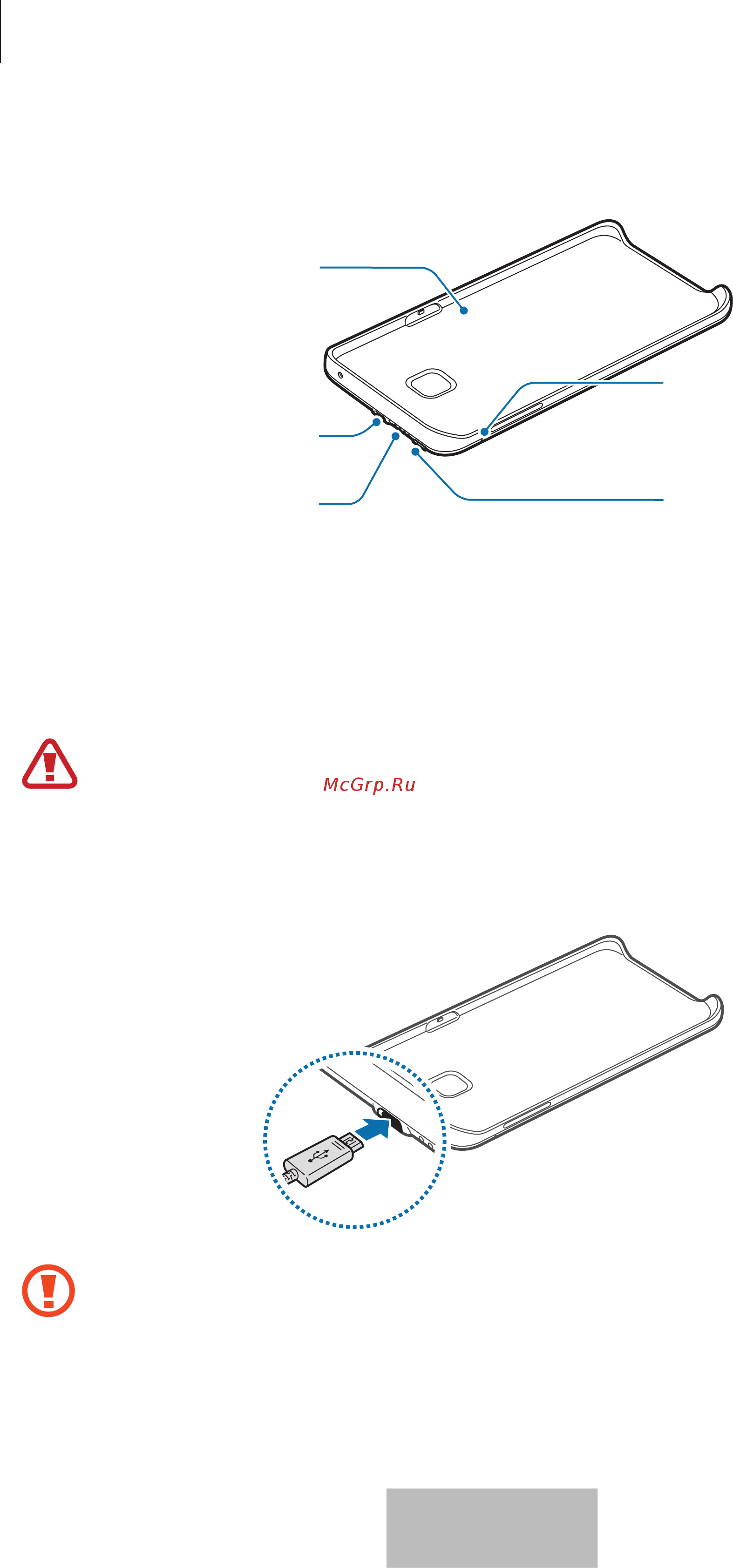 Samsung EP-TN920 Золотистый для Galaxy Note 5 [215/344] Polnjenje paketa brezžičnega napajalnika