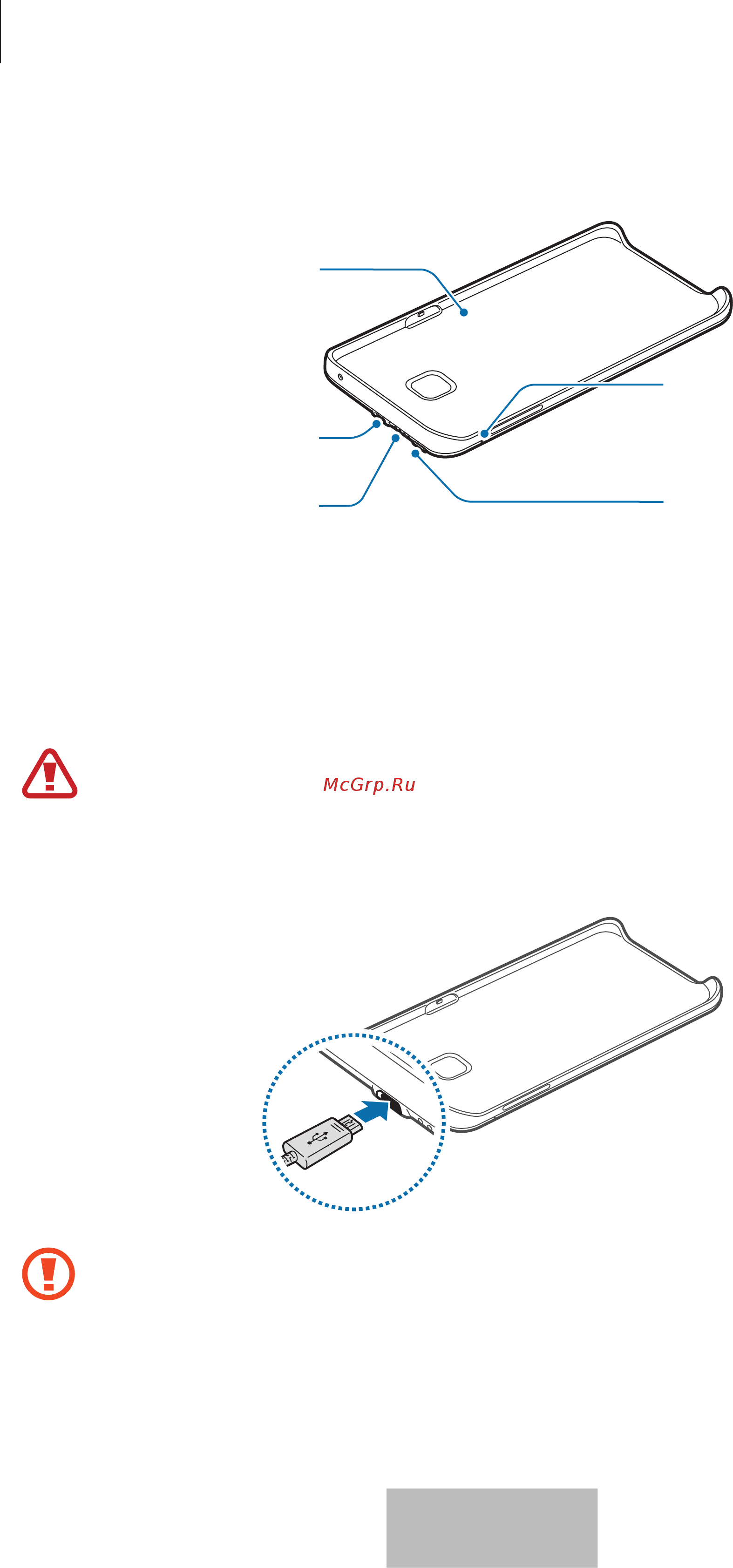 Samsung EP-TN920 Золотистый для Galaxy Note 5 [306/344] 为无线充电套装充电