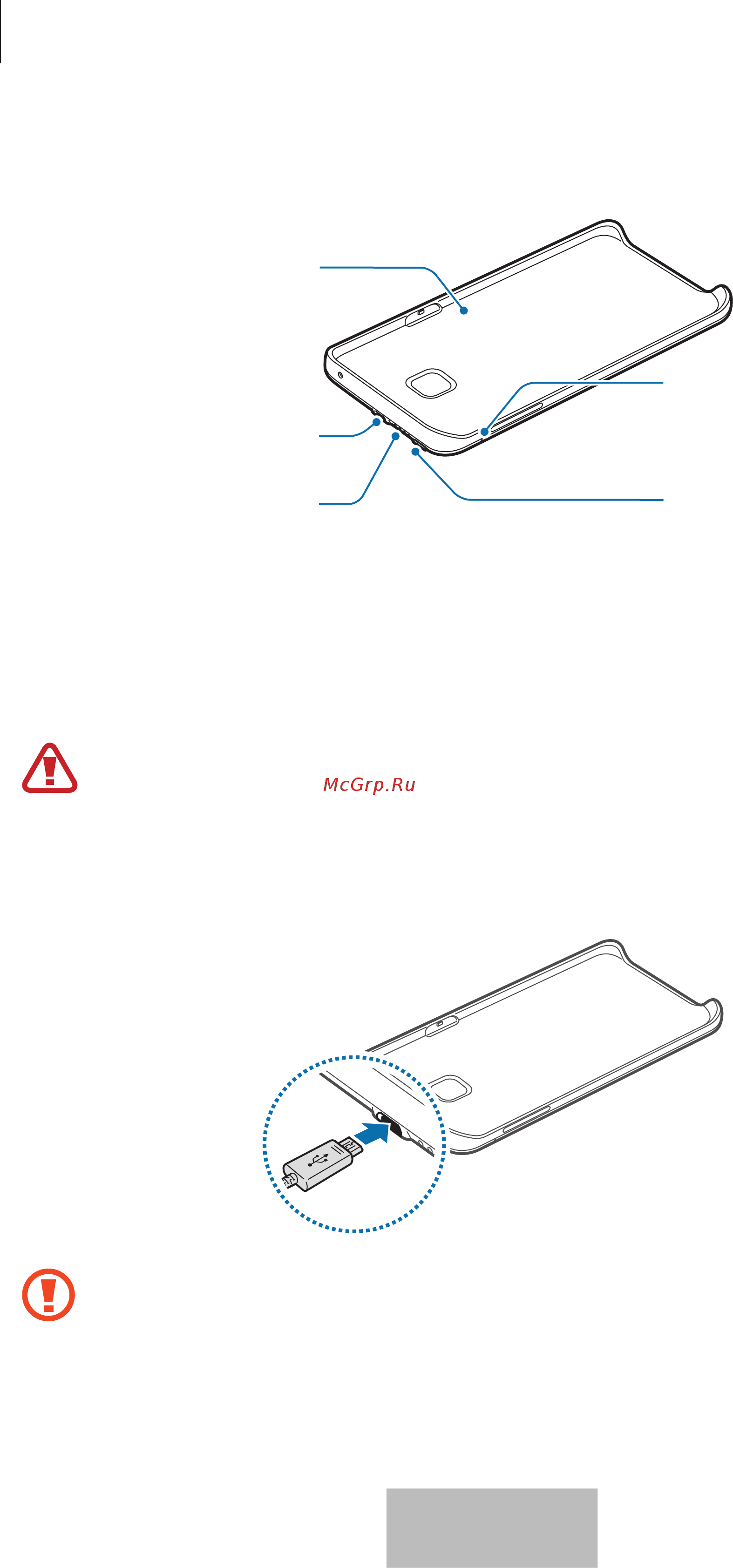 Samsung EP-TN920 Золотистый для Galaxy Note 5 [332/344] Carregando o conjunto de carregador sem fio