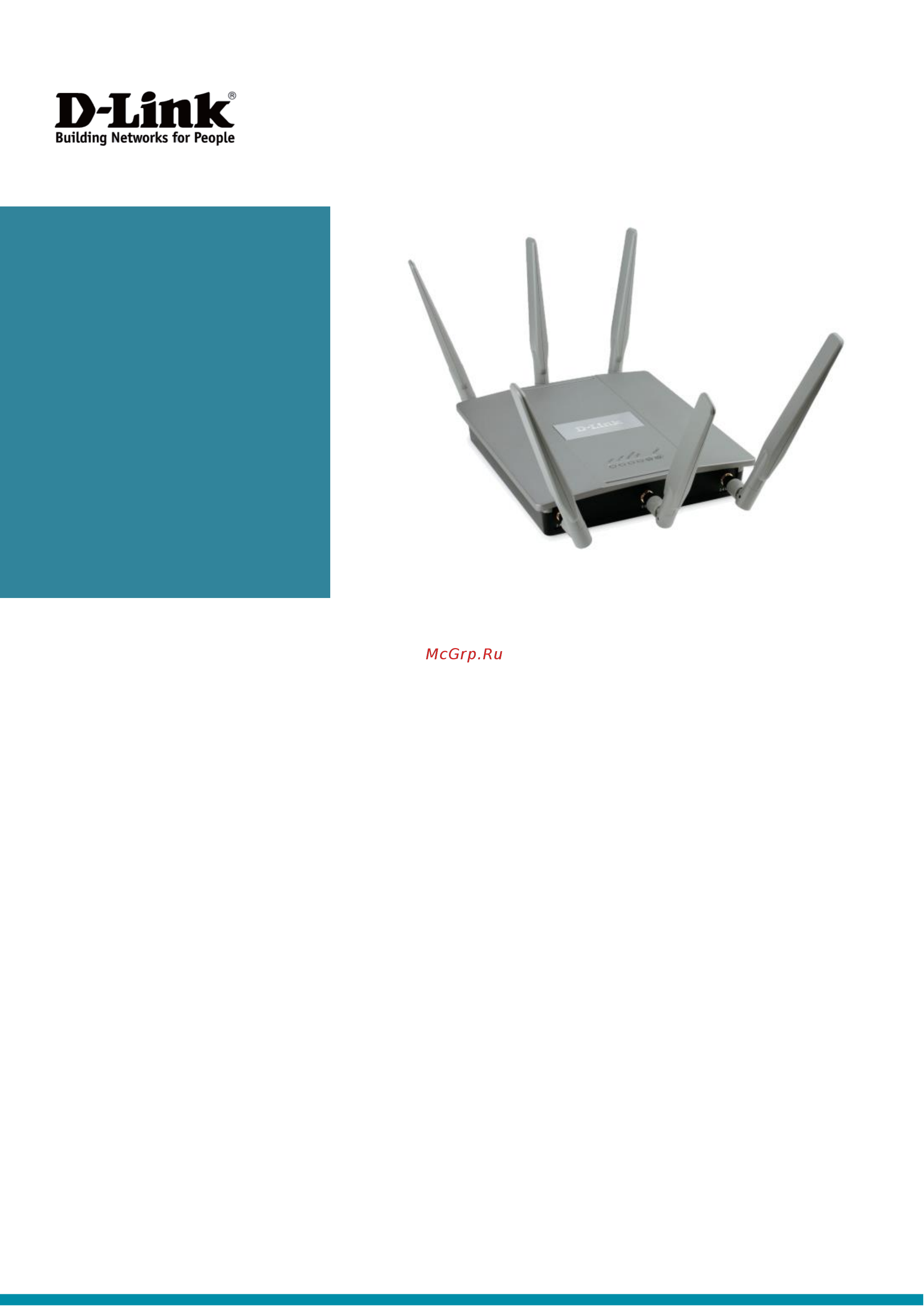 D-Link DAP-2695 Черный Инструкция по эксплуатации онлайн