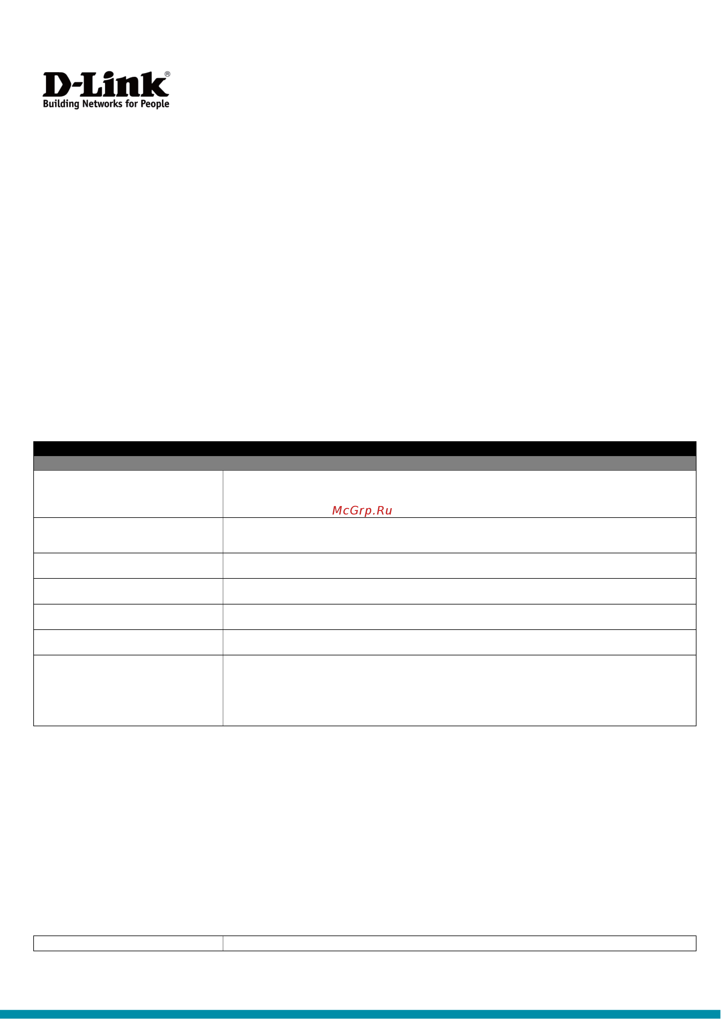 D-Link DAP-2695 Черный [2/5] Dap 2695 airpremier ac1750 двухдиапазонная точка доступа с поддержкой poe