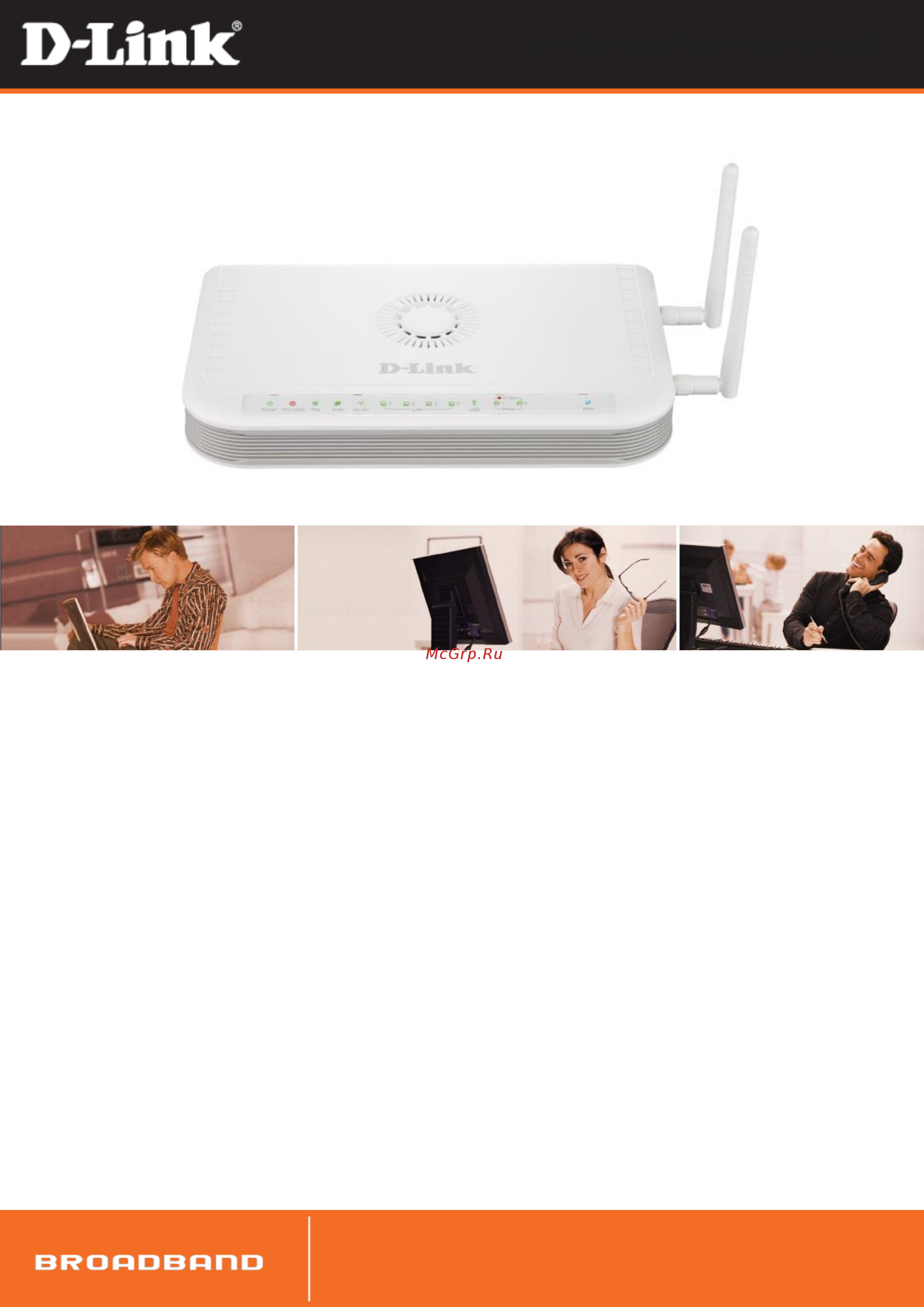 D-Link DVG-N5402GF Белый Инструкция по эксплуатации онлайн