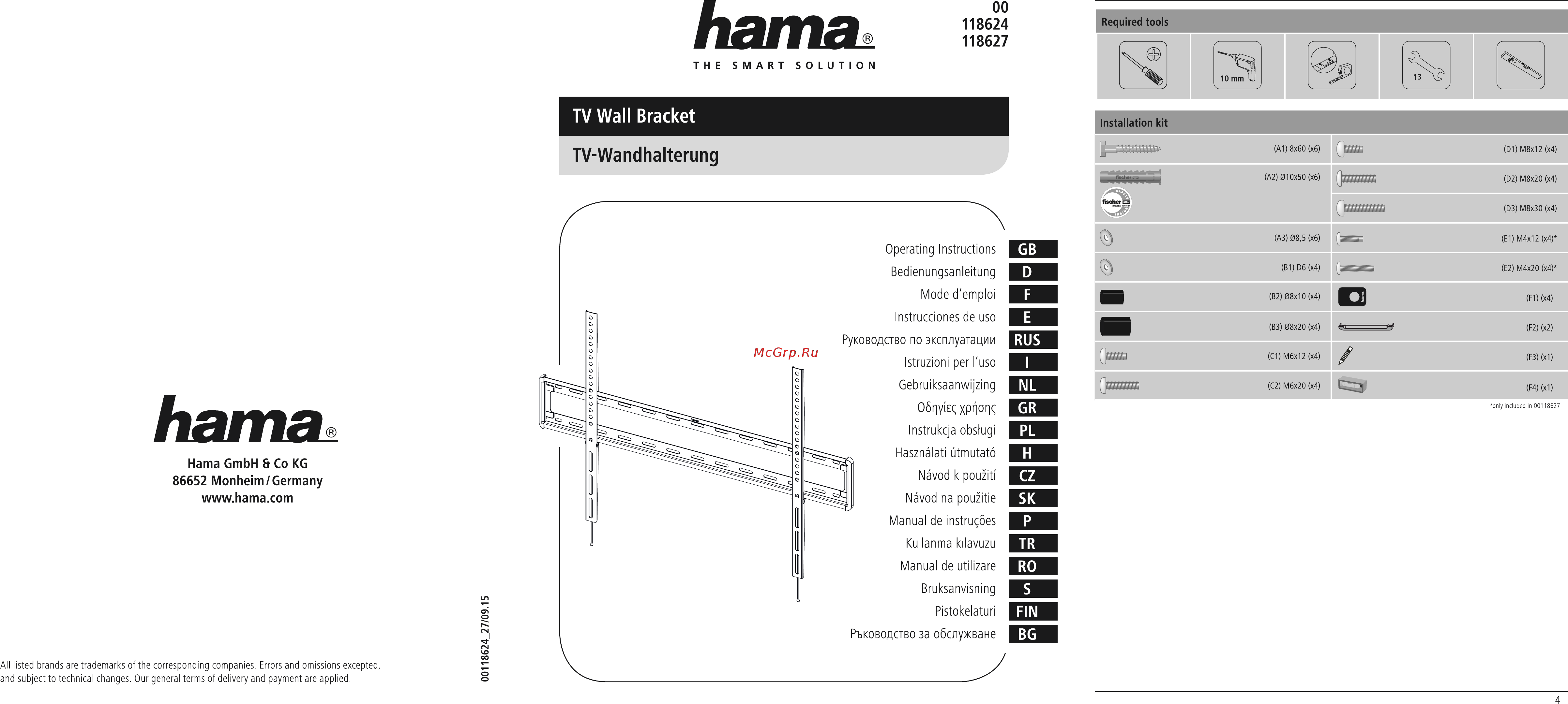 Hama Fix H-118627 118627 Инструкция по эксплуатации онлайн