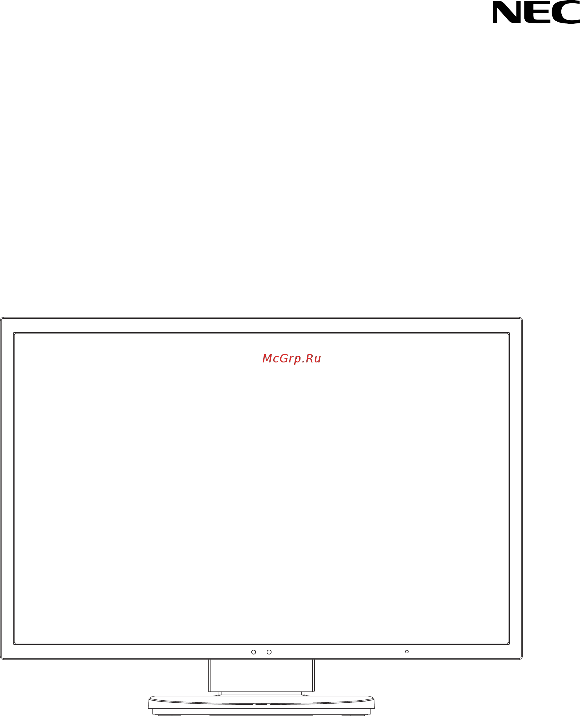 Nec MultiSync EA223WM-BK Инструкция по эксплуатации онлайн