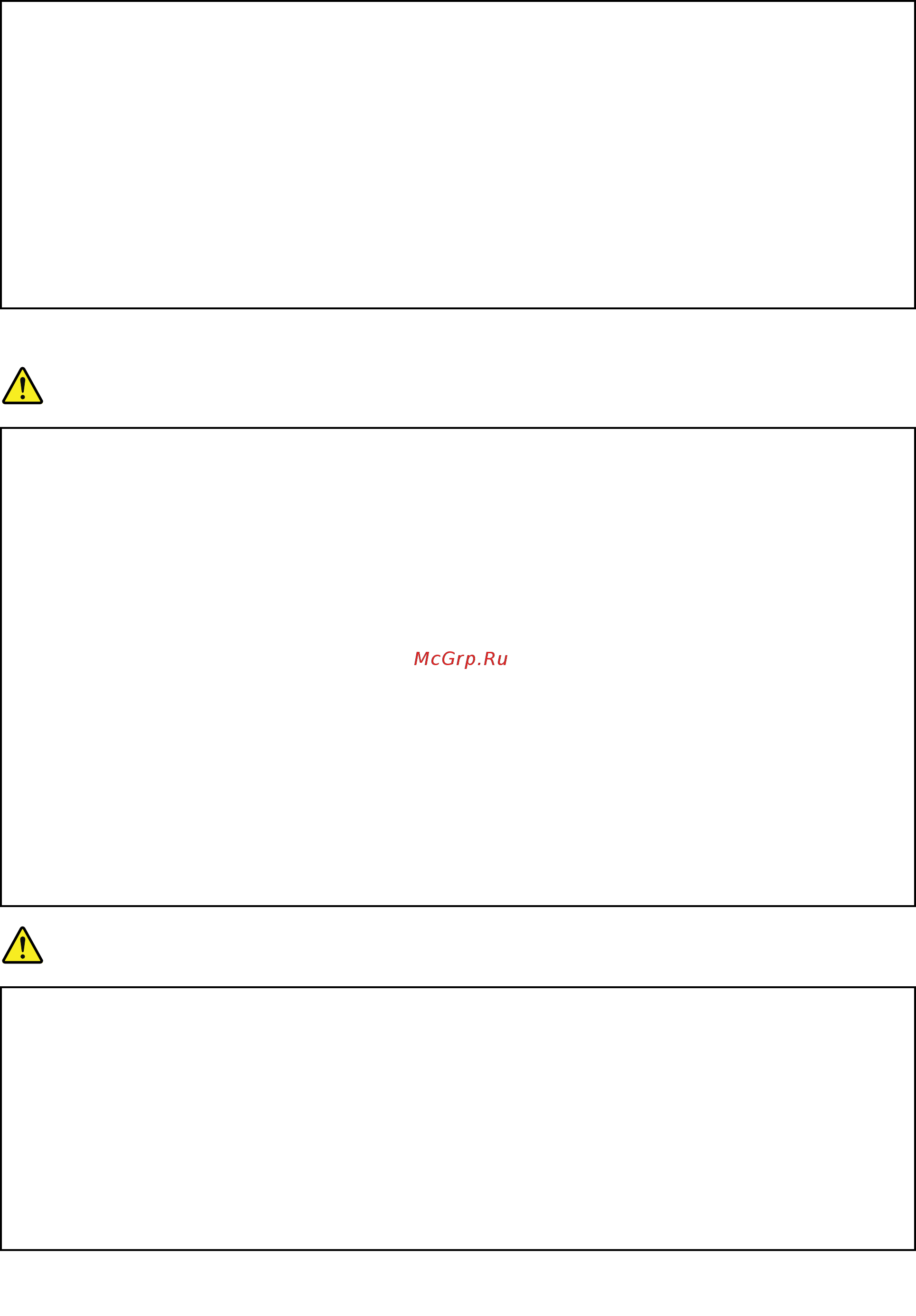 Lenovo T450s (20BX002LRT) [15/199] Информация о технике безопасности при работе с электроприборами