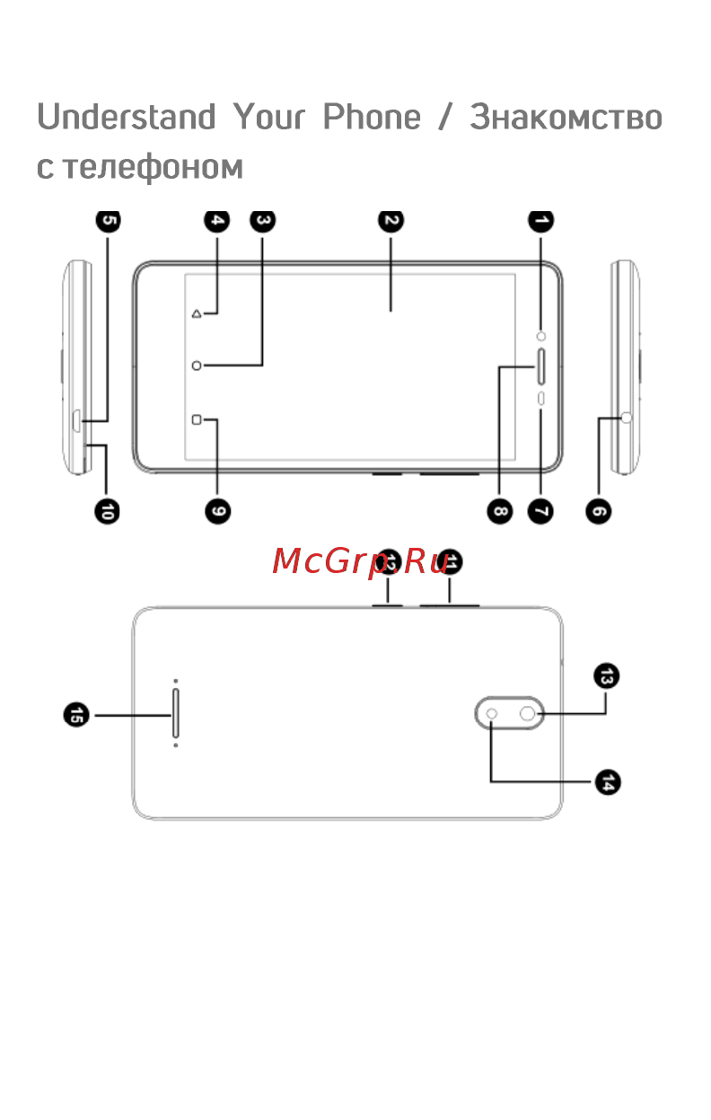 Micromax Q409 Золотой Инструкция по эксплуатации онлайн [2/7] 288874