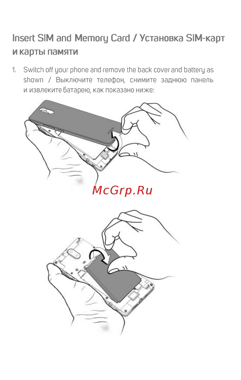 Micromax Q409 Золотой [4/7] Insert sim and memory card установка sim карт и карты памяти