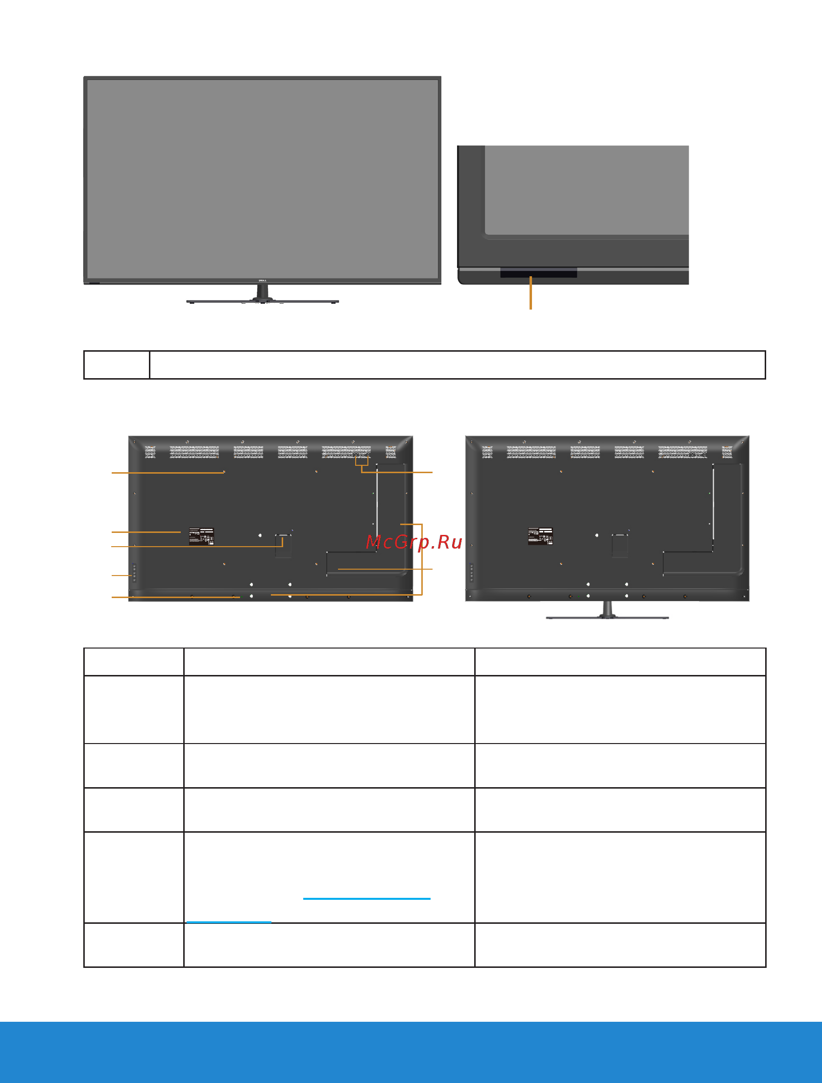 Dell C5517H [11/75] Вид сзади