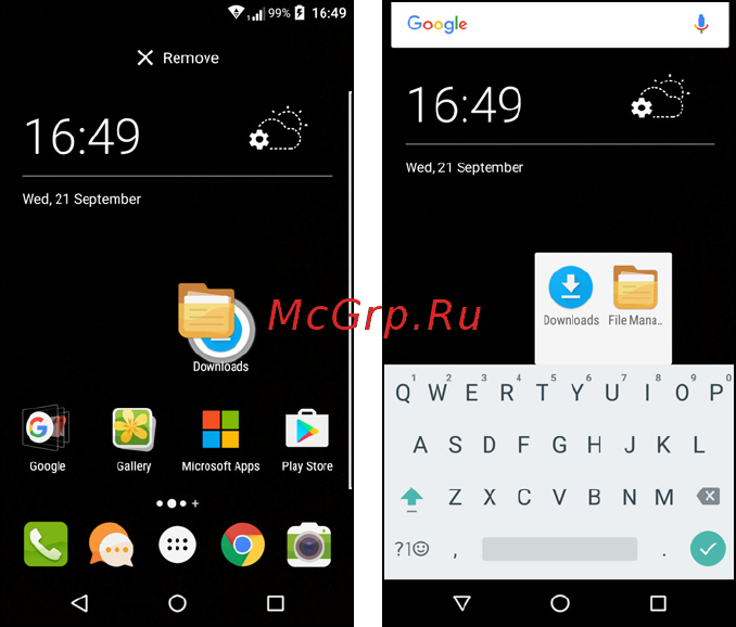 Acer Liquid Z6 Plus [20/80] Изменение значков в лотке избранное