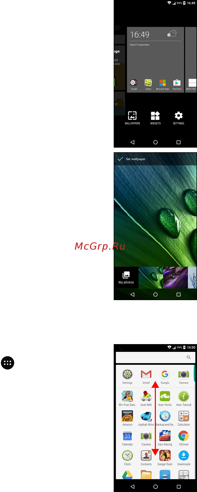 Acer Liquid Z6 Plus [21/80] Список приложений