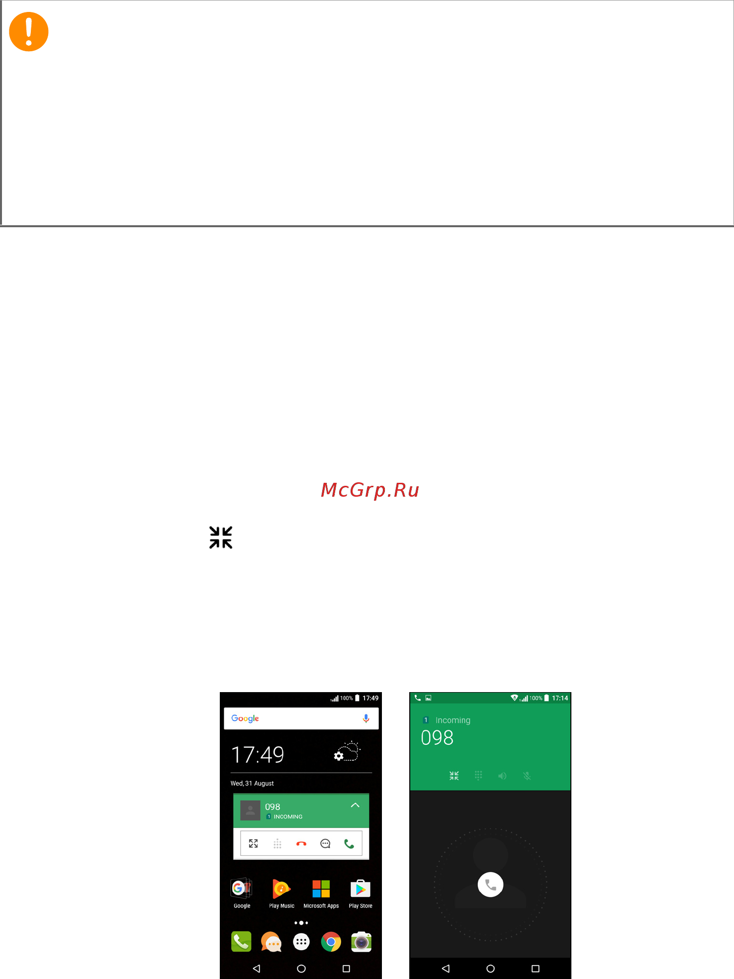 Acer Liquid Z6 Plus [29/80] Виджет прямой набор