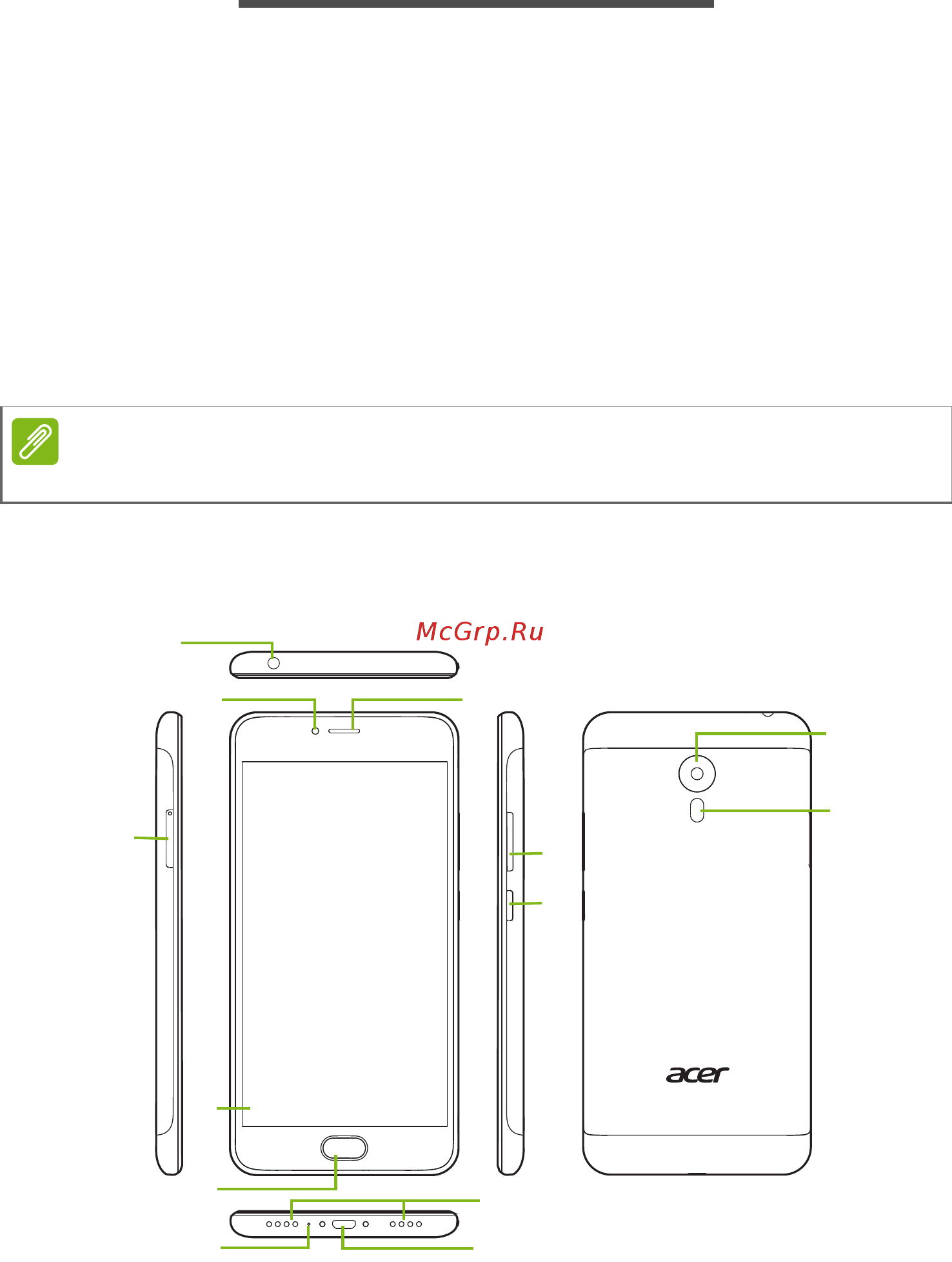 Acer Liquid Z6 Plus [5/80] Астройка