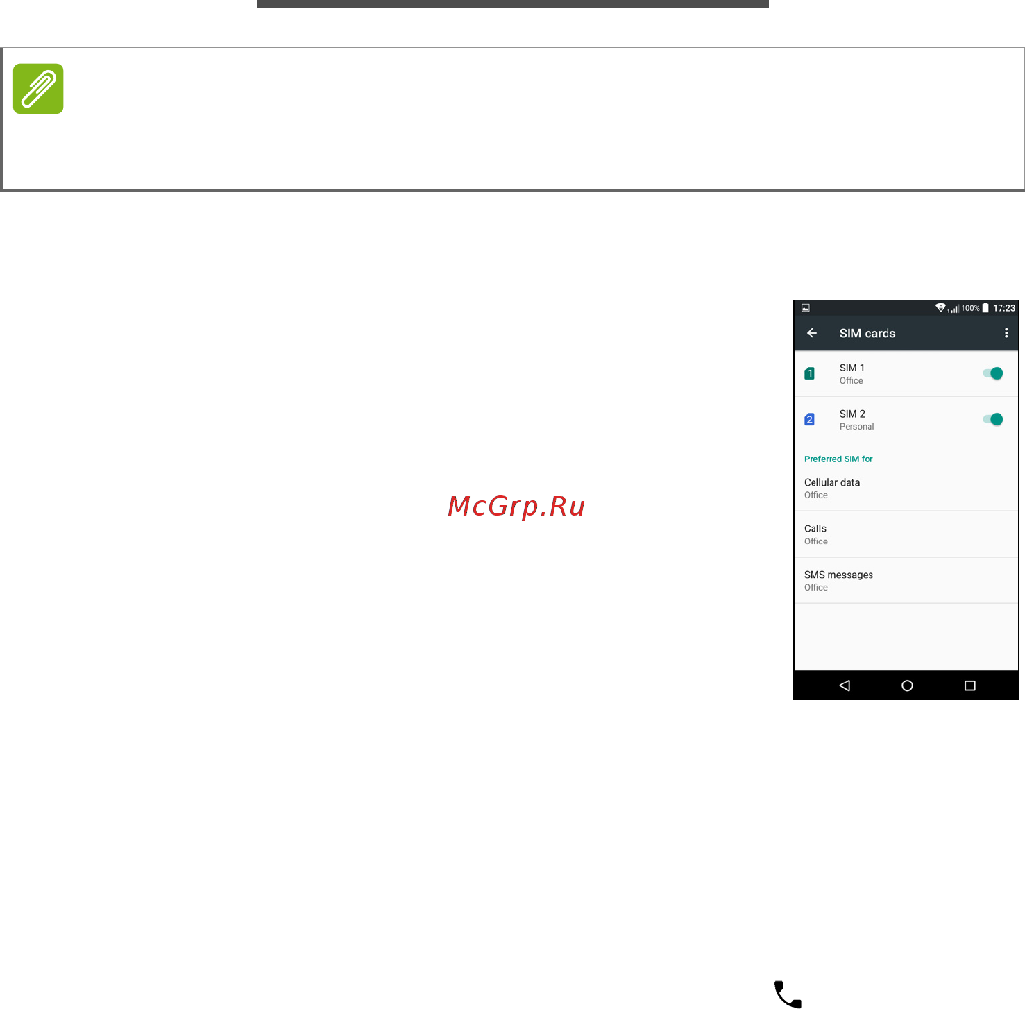 Acer Liquid Z6 Plus [60/80] Картами