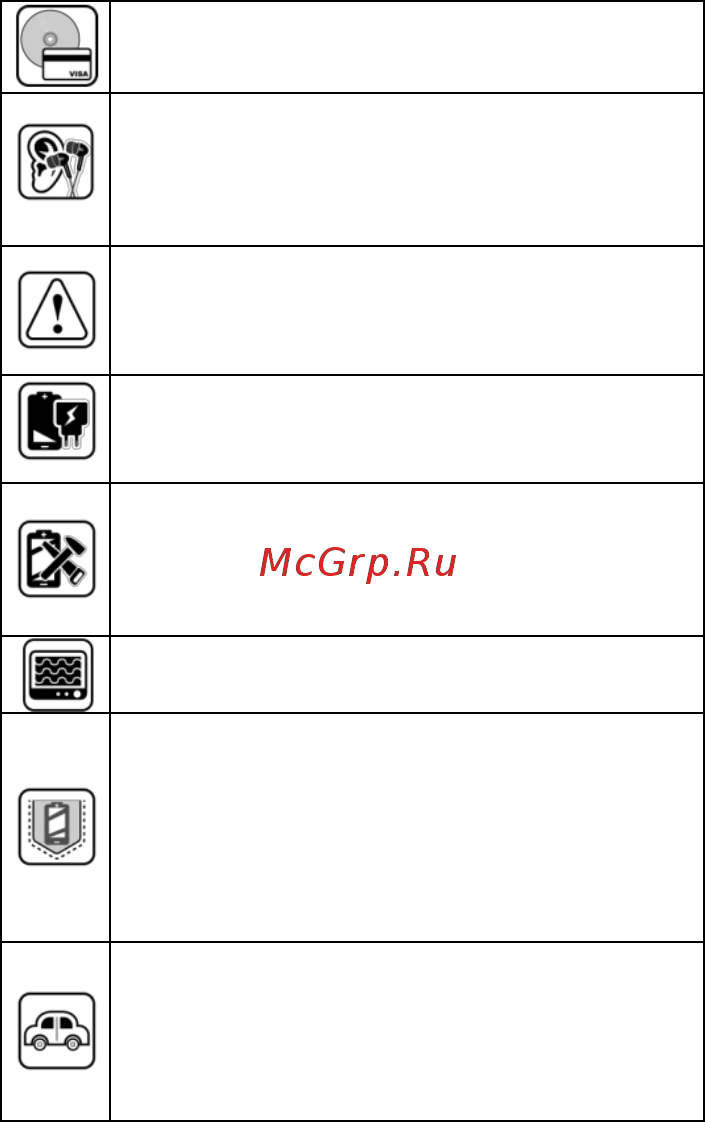 Micromax X704 Инструкция по эксплуатации онлайн [7/19] 288910