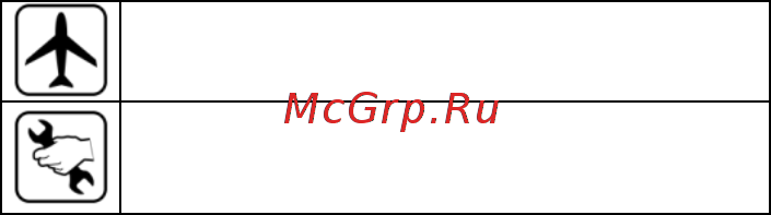 Micromax X704 [8/19] Подготовка к эксплуатации