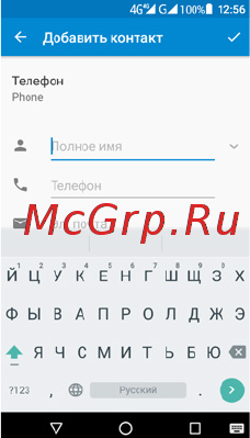 Highscreen Thunder 16Gb Black [7/20] Контакты