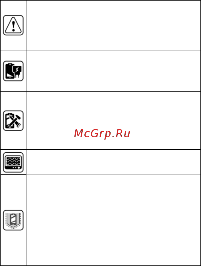 Micromax Bolt Mega Q397 16Gb Dual SIM 3G Золотой Инструкция по эксплуатации онлайн [10/19] 288924