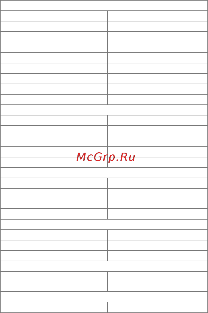 Micromax Bolt Mega Q397 16Gb Dual SIM 3G Золотой Инструкция по эксплуатации онлайн [5/19] 288924