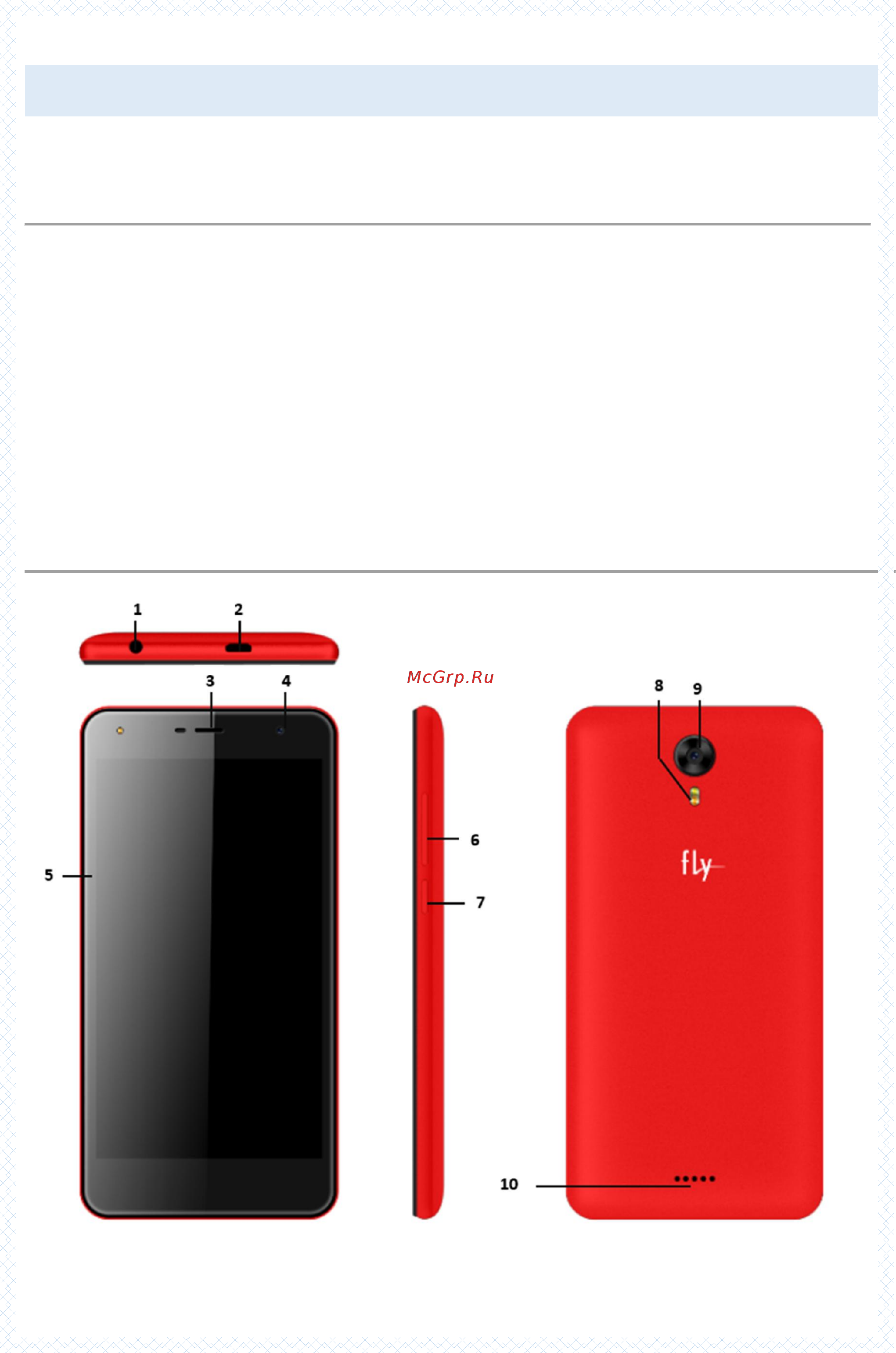 Fly CIRRUS 11 FS517 8Gb Dual Sim 3G LTE Black&Red [17/111] Начало работы
