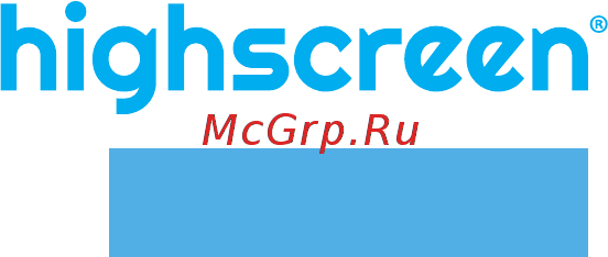 Highscreen Power Ice Max 32Gb Gold Инструкция по эксплуатации онлайн