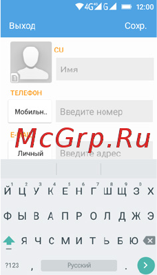 Highscreen Power Ice Max 32Gb Gold [7/20] Контакты