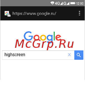 Highscreen Power Ice Max 32Gb Gold [9/20] Поиск и установка приложений в play маркет