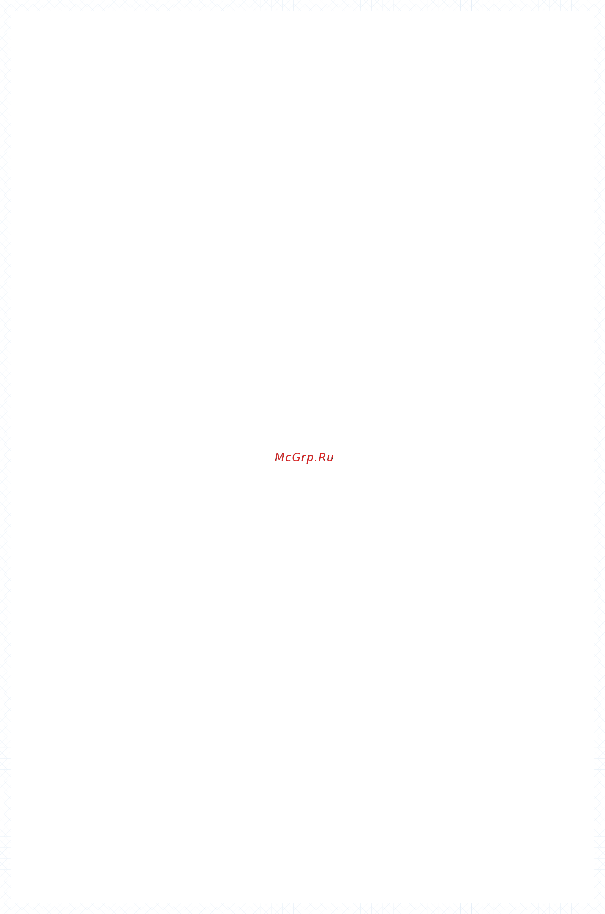 Fly FS522 Cirrus 14 16Gb Midnight Blue [3/106] Вызовы 46
