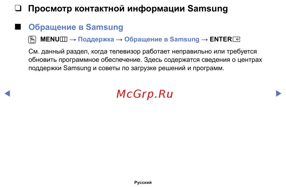 Samsung Series 5 UE43M5500AU