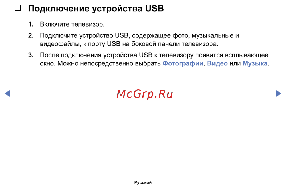 Samsung Series 5 UE43M5500AU