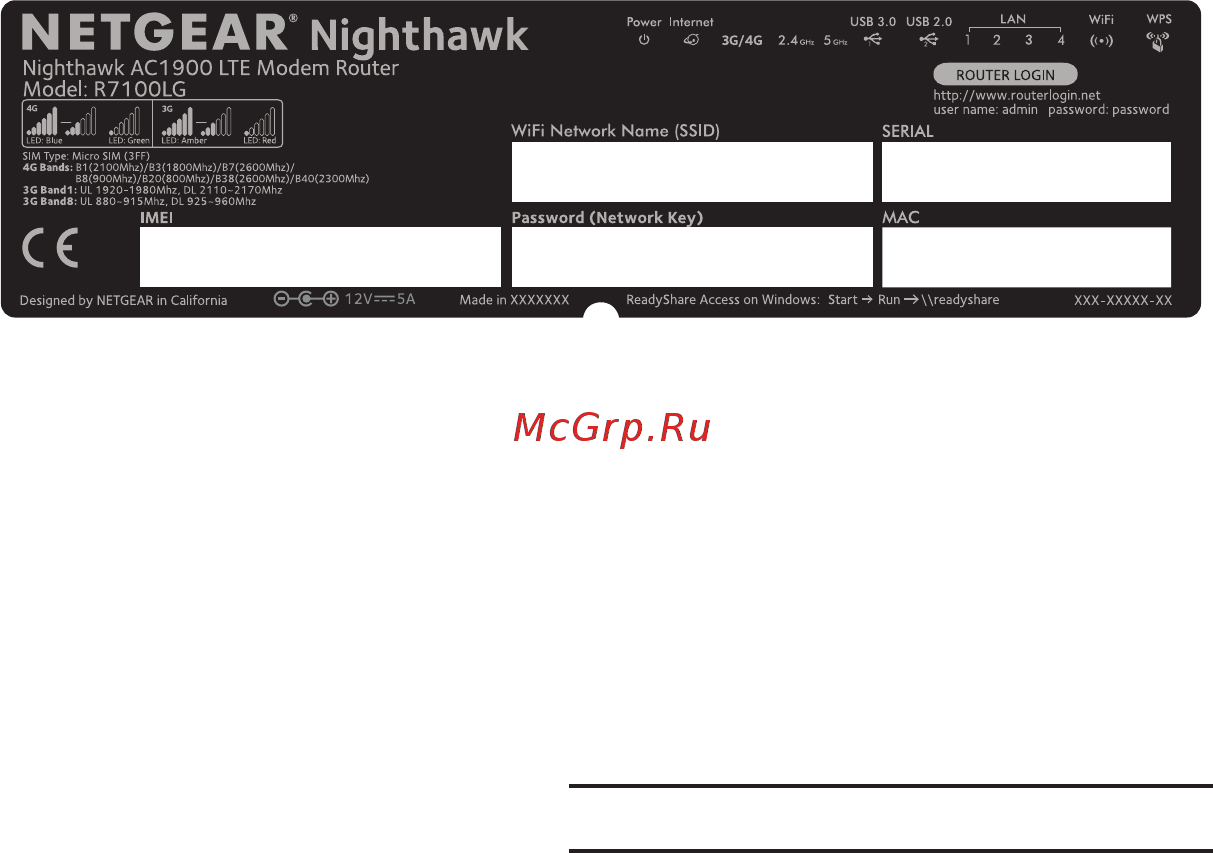 Netgear R7100LG Черный [2/20] Имя сети wifi и пароль