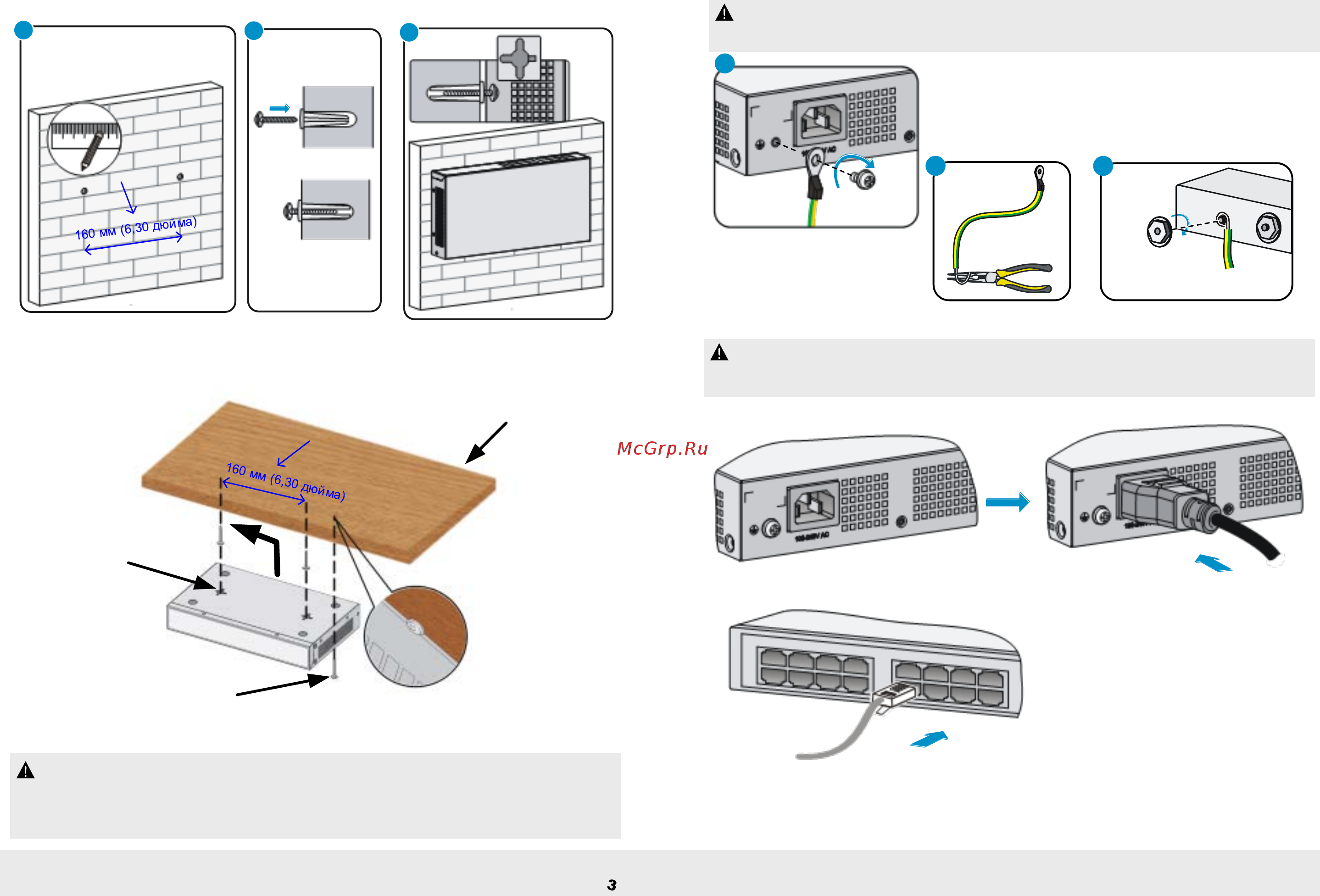 HP 1420-24G-2S JH018A Черный [2/2] Документация