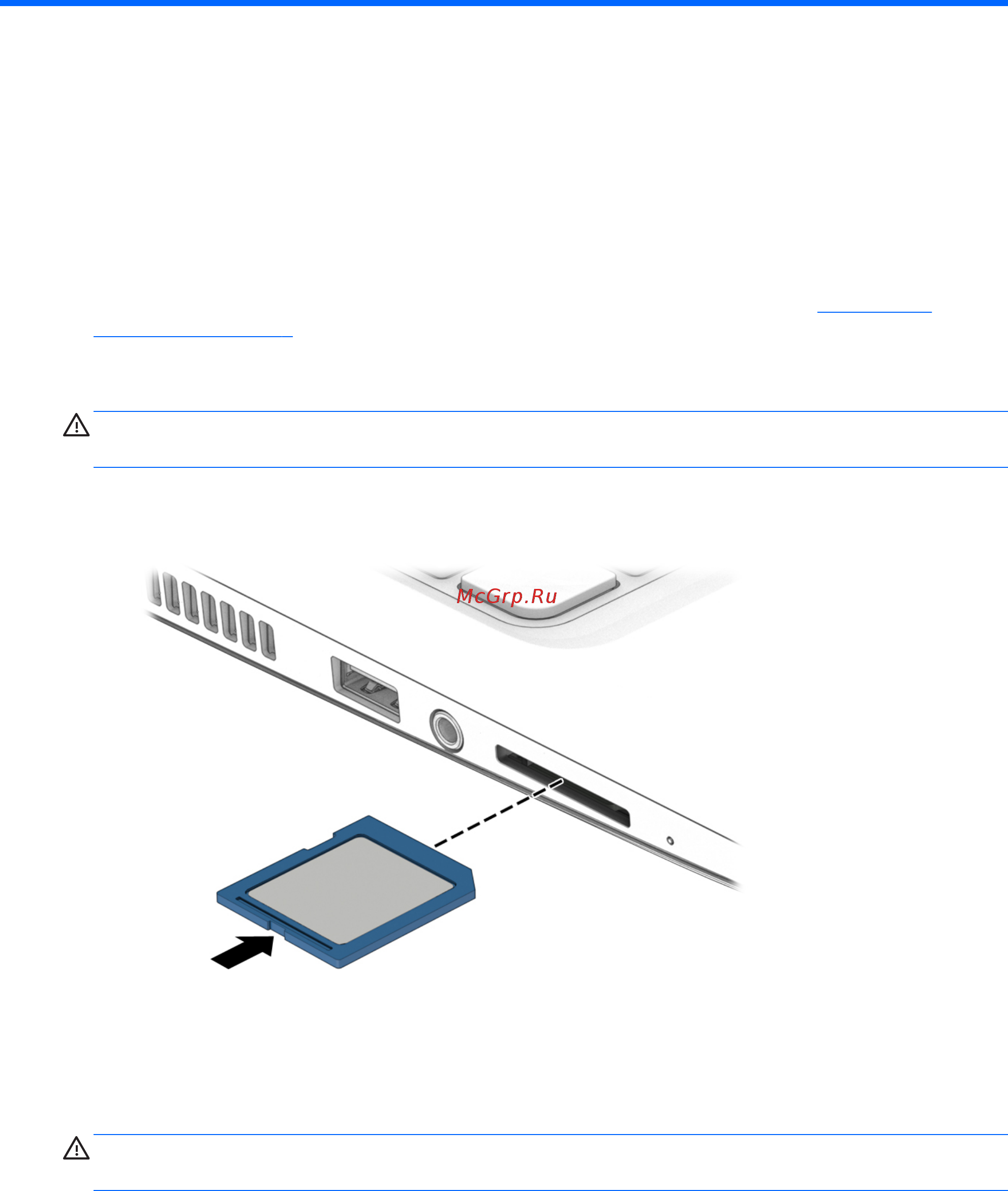 HP ProBook 440 G3 W4N94EA . [58/112] Внешние карты памяти и устройства