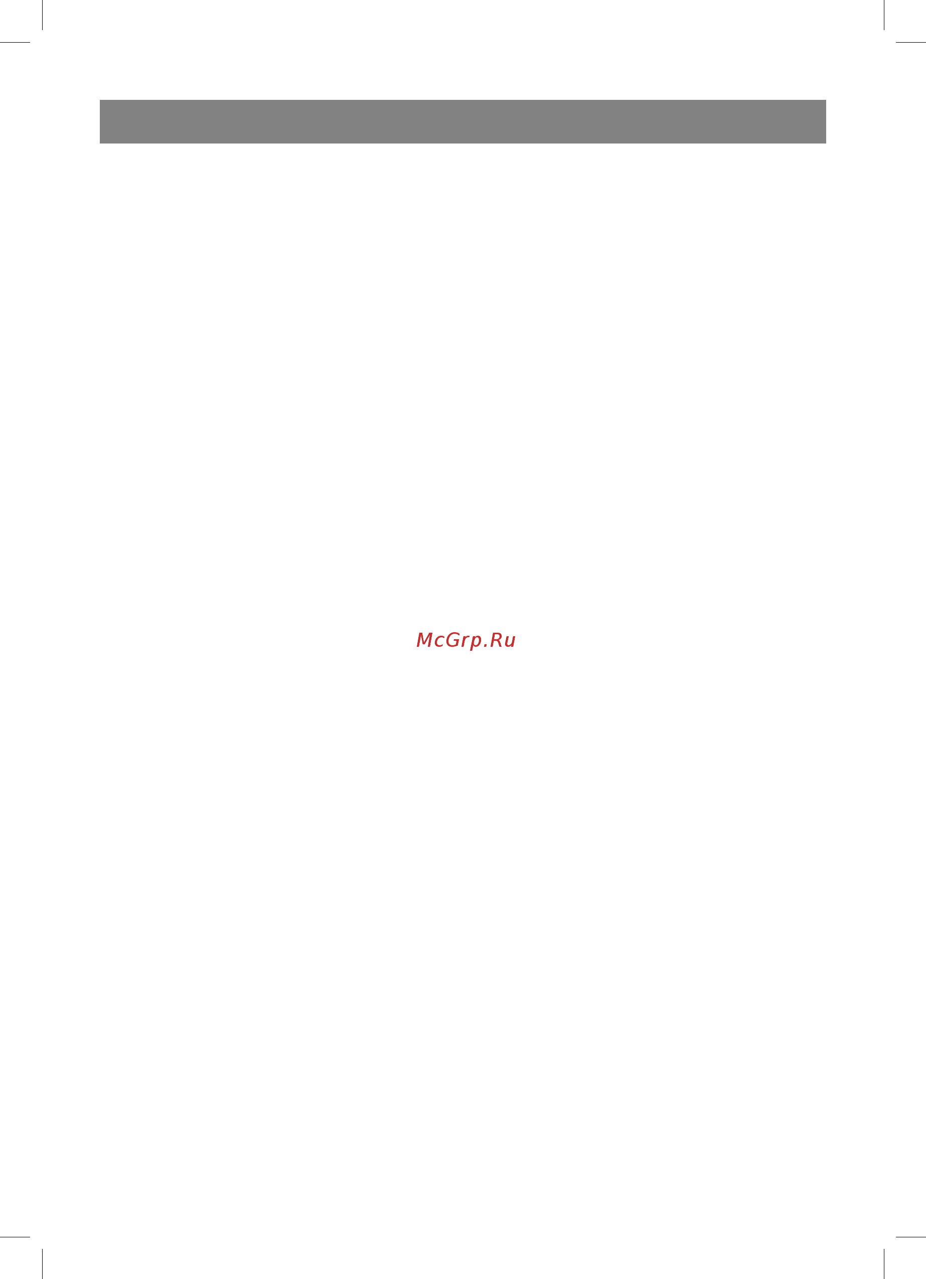 Vitek VT-3520 BK [6/40] English