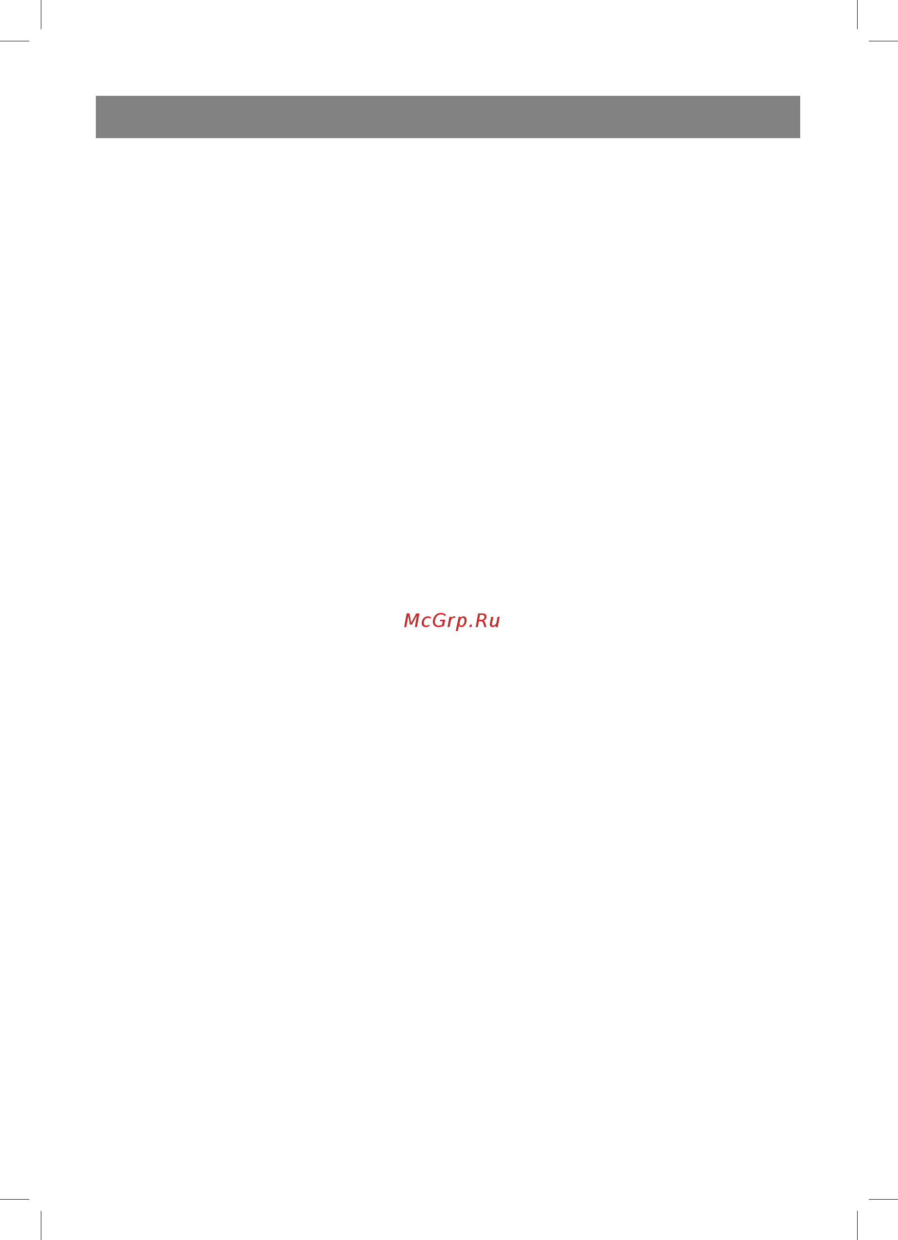 Vitek VT-3520 BK [9/40] English