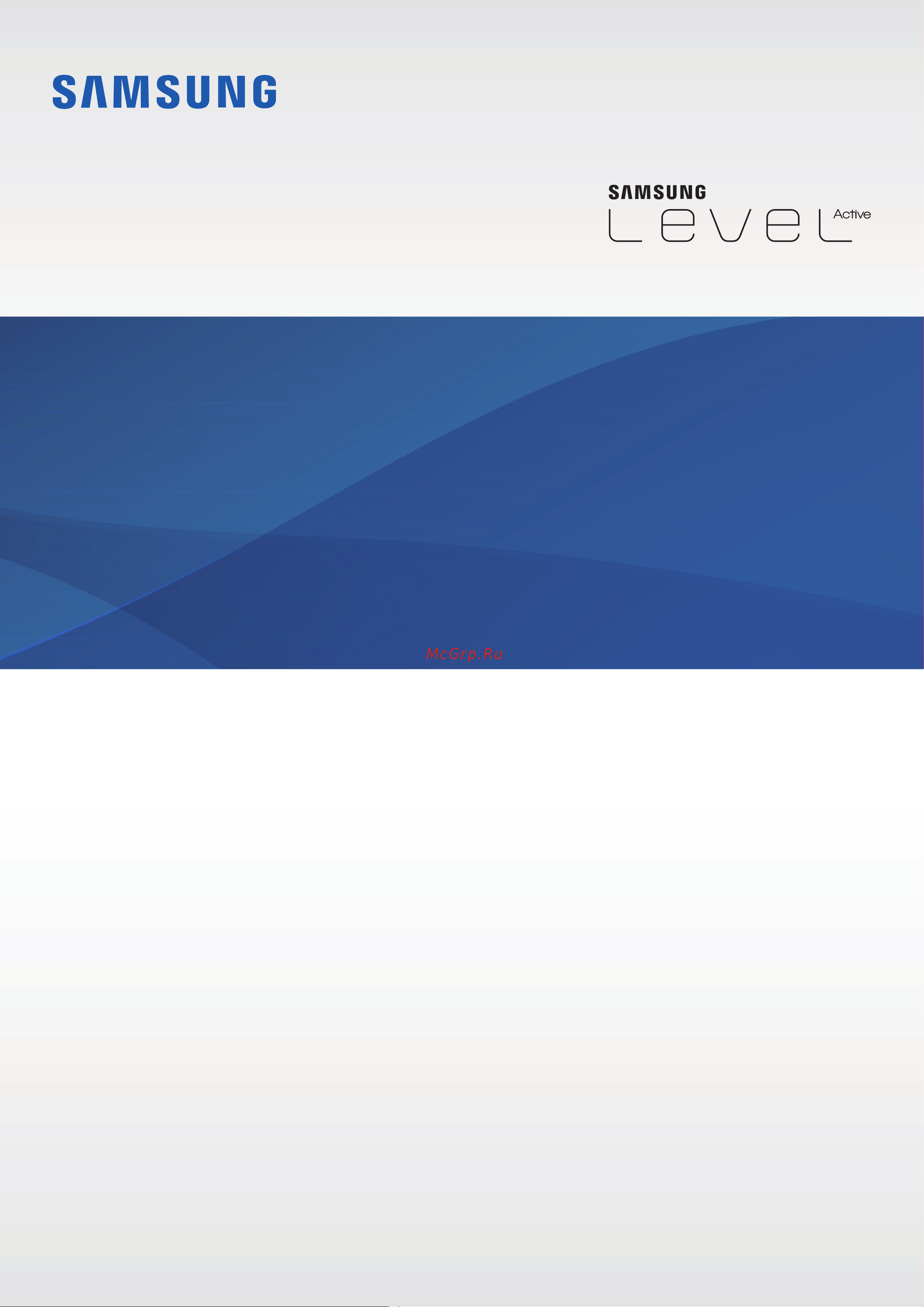 Samsung Level Active Инструкция по эксплуатации онлайн