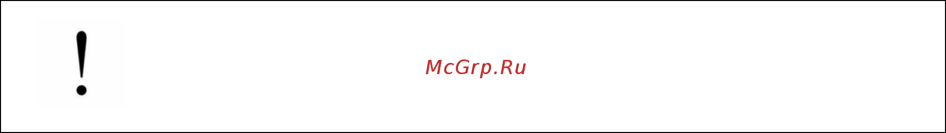 Lumien Eco Picture LEP-100105 Белый [4/11] Меры предосторожности