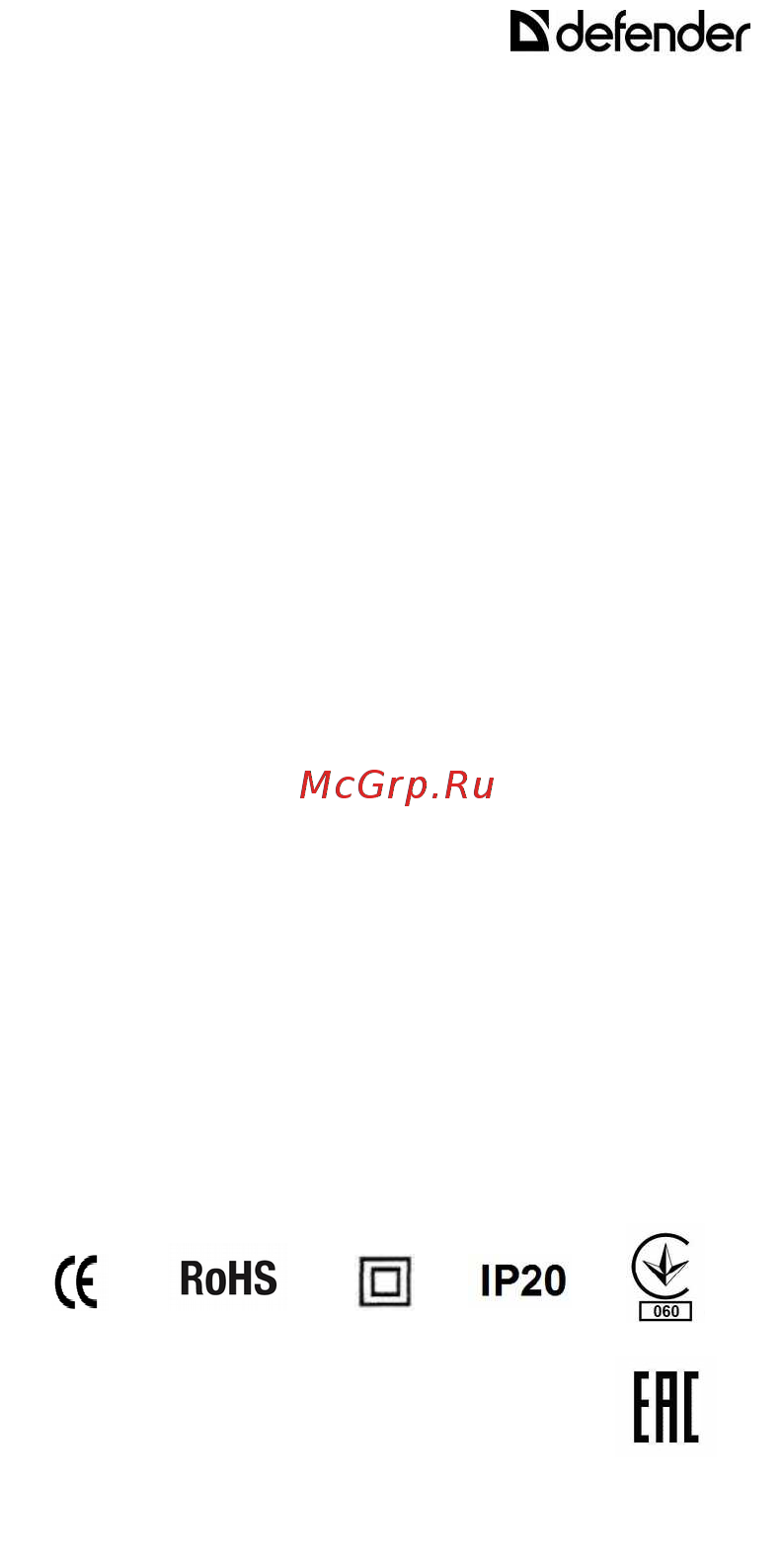 Defender UPC-12 83533 [2/2] Інструкція з експлуатації